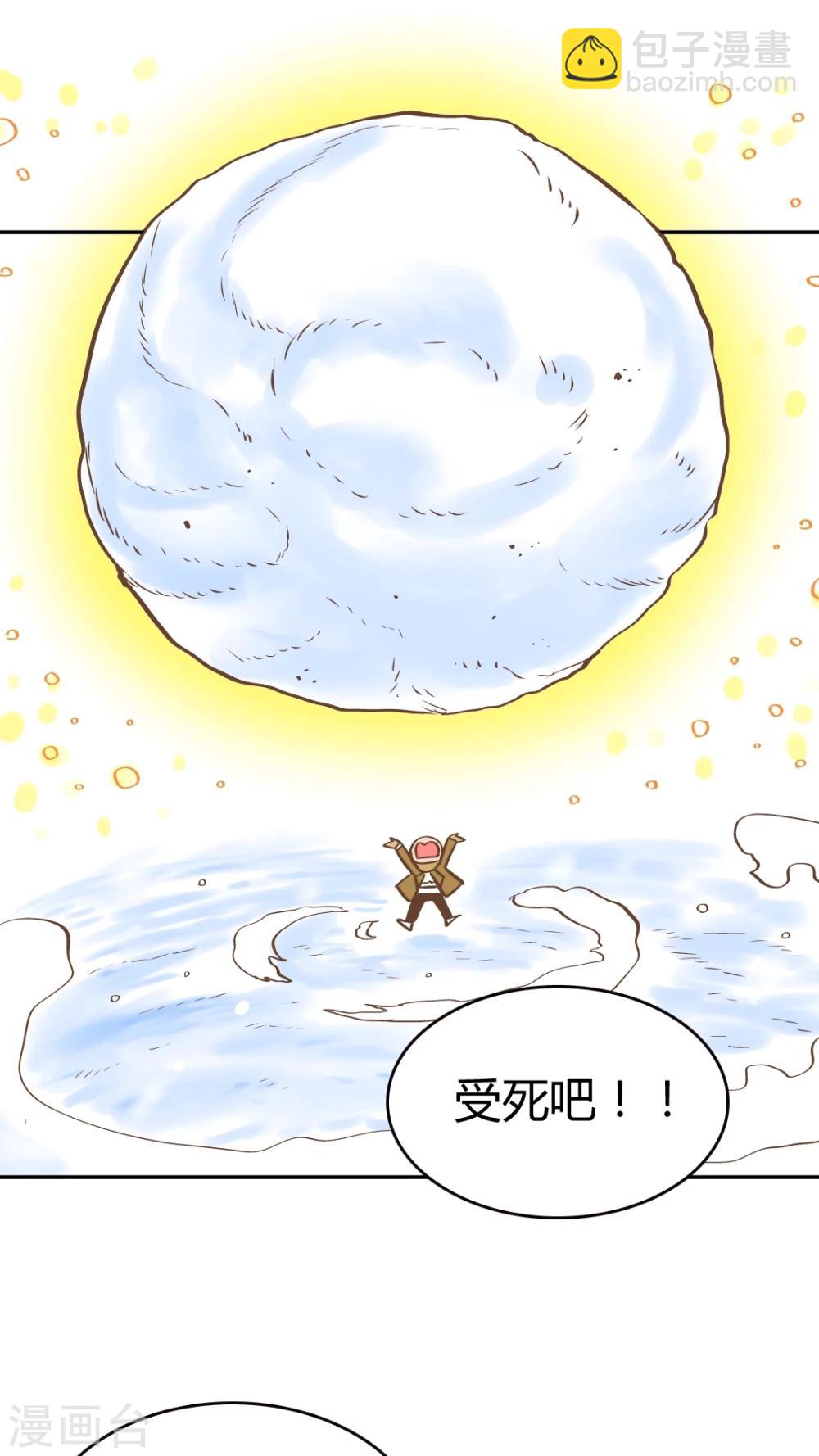 第38话 圣诞特辑-第38话