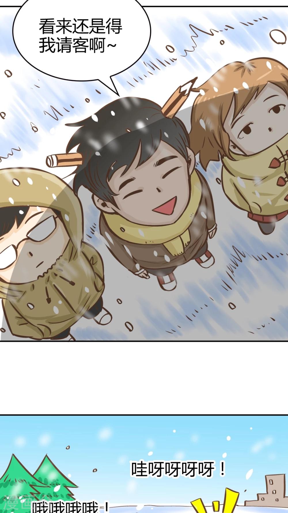 第38话 圣诞特辑-第38话