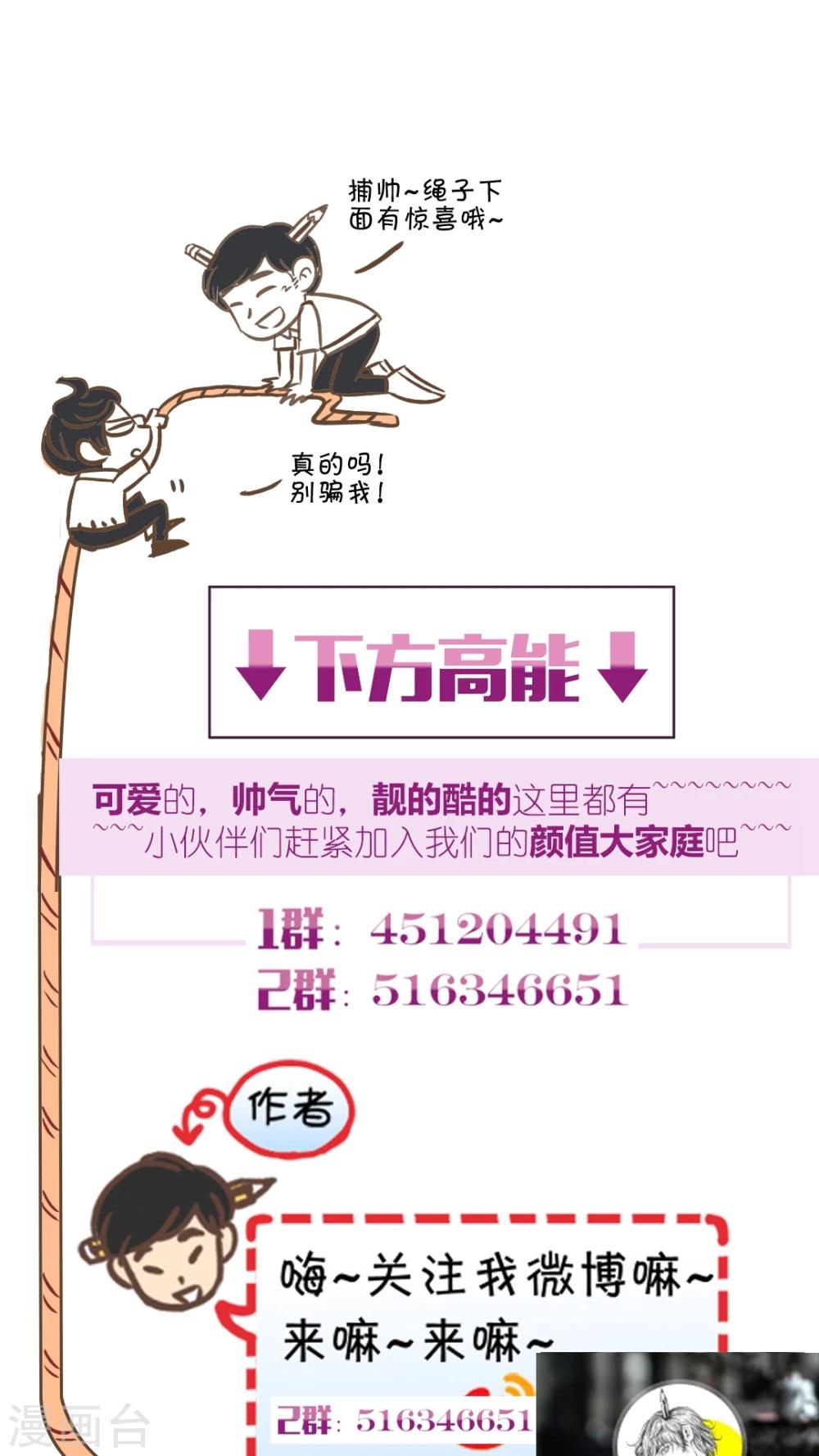 第38话 圣诞特辑-第38话