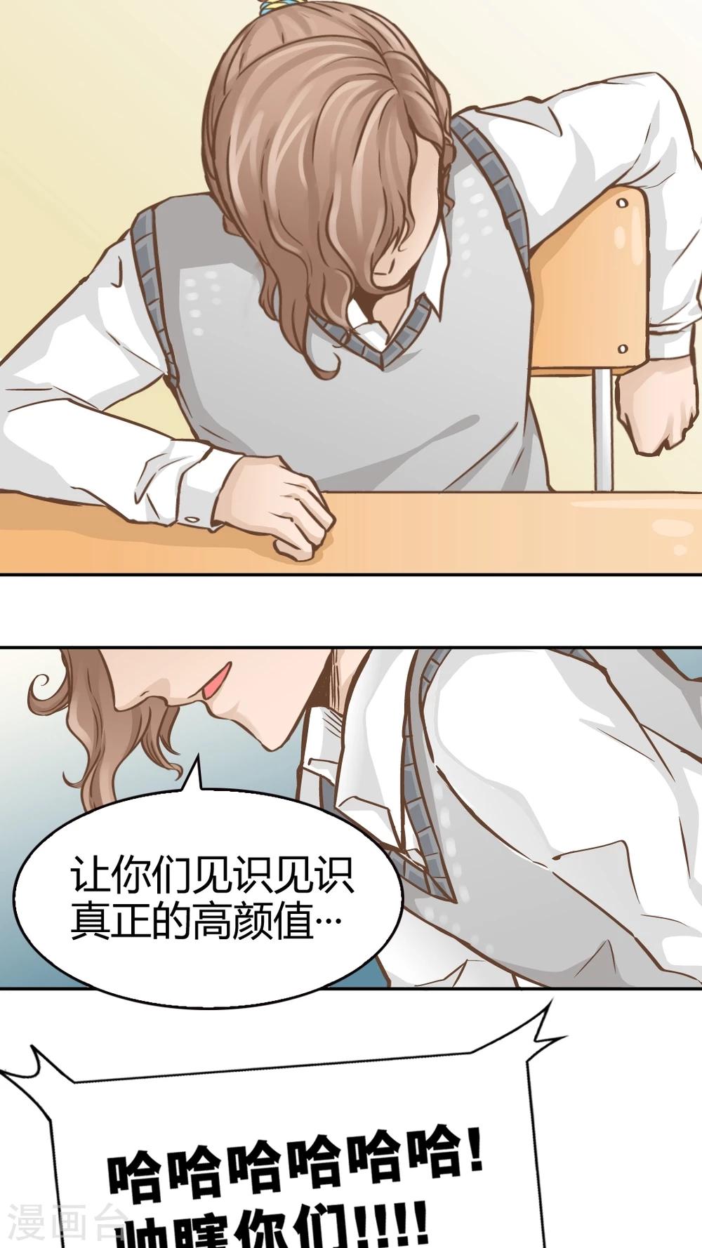 第38话 圣诞特辑-第38话