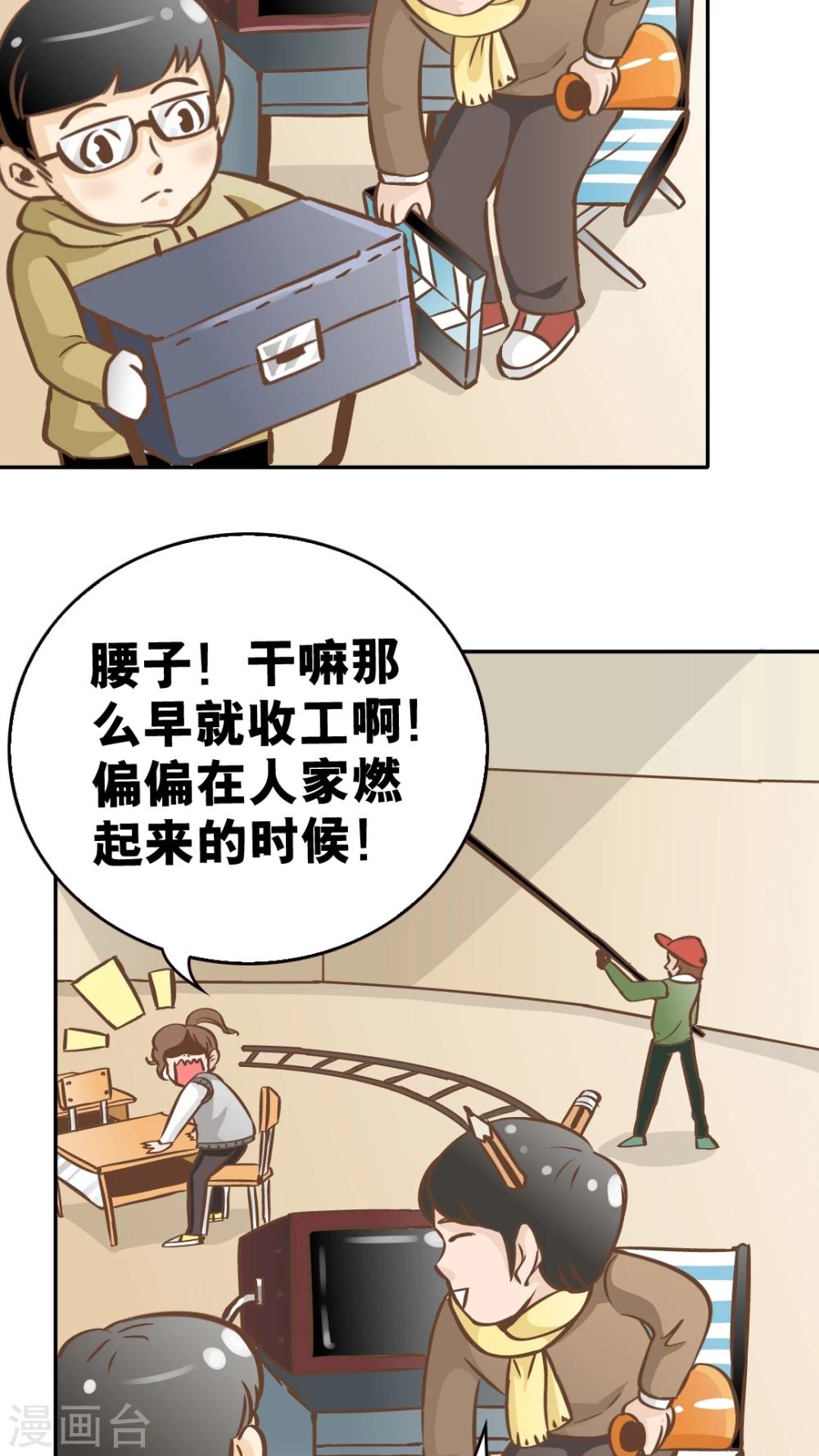 第38话 圣诞特辑-第38话