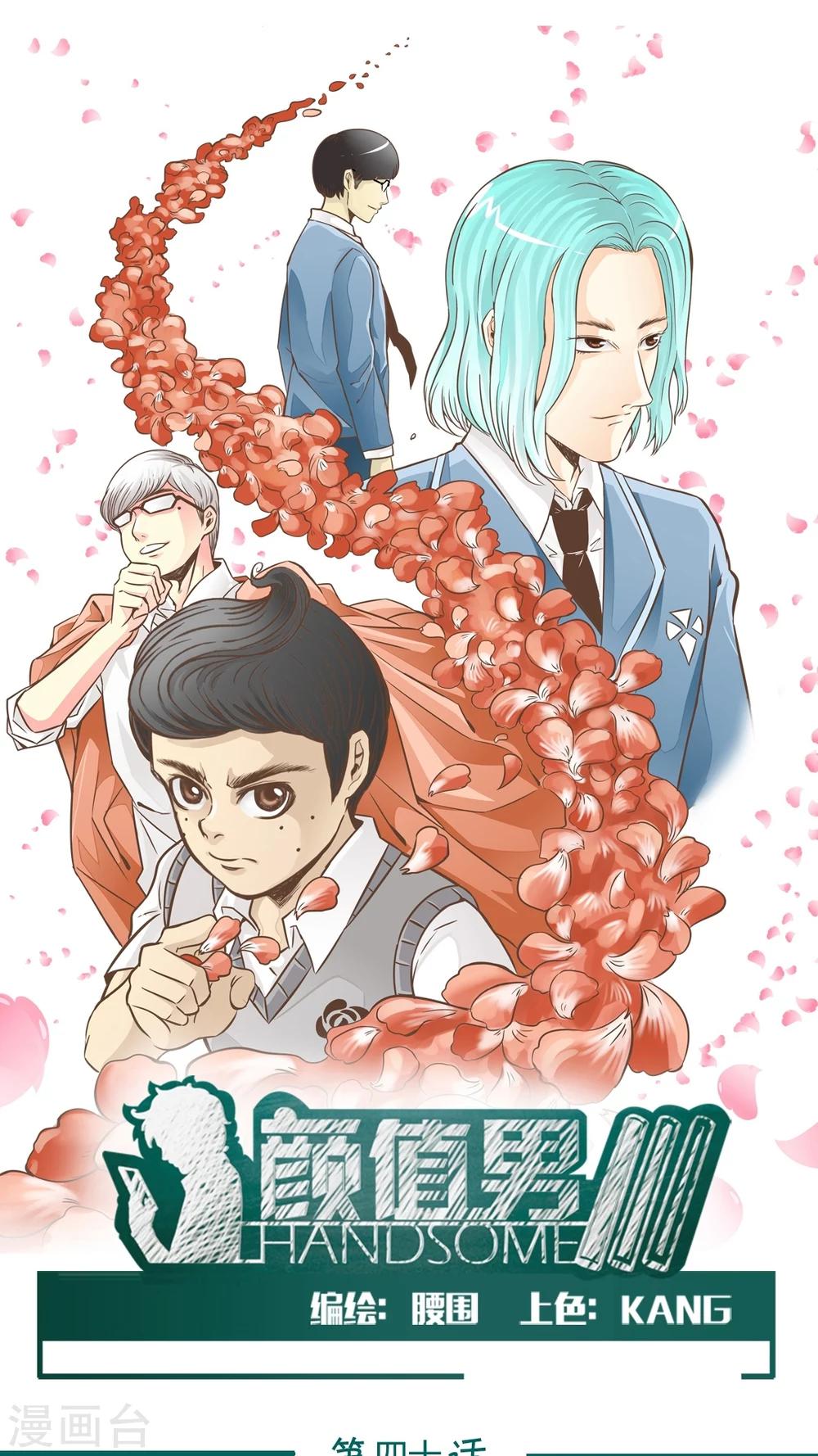 第40话-第40话