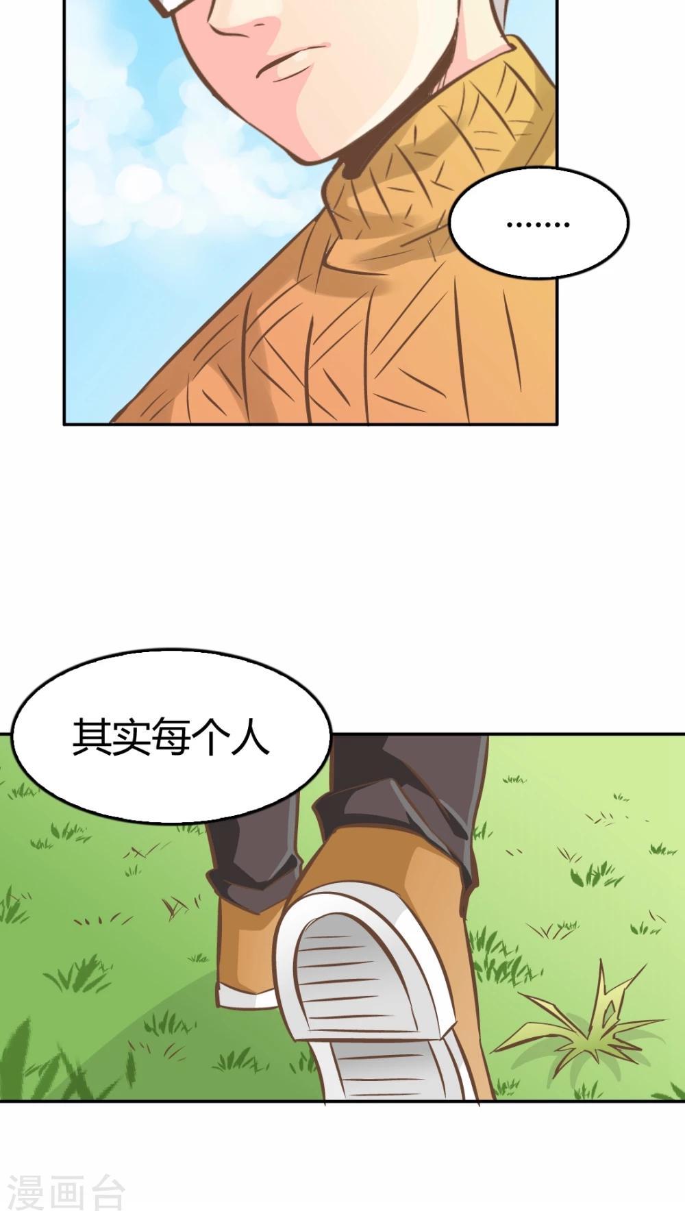 第40话-第40话