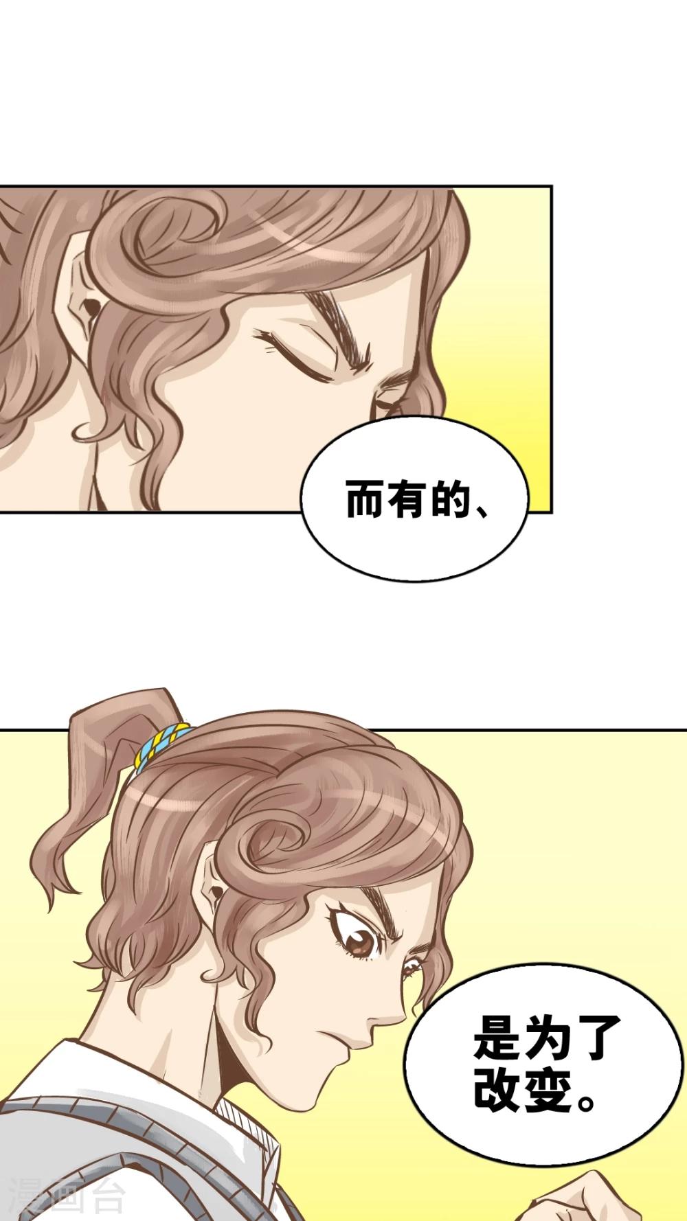 第40话-第40话