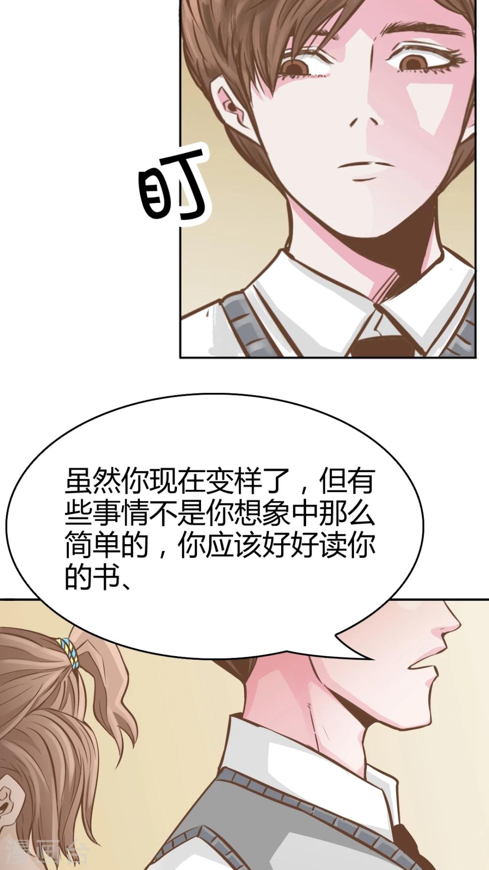 第40话-第40话