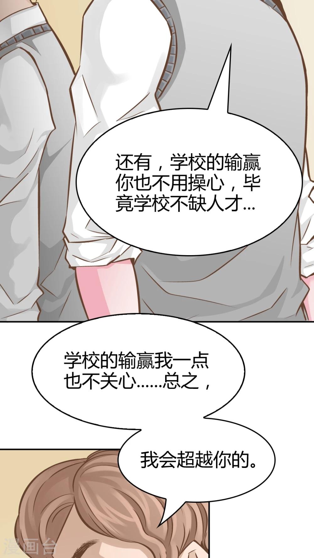 第40话-第40话
