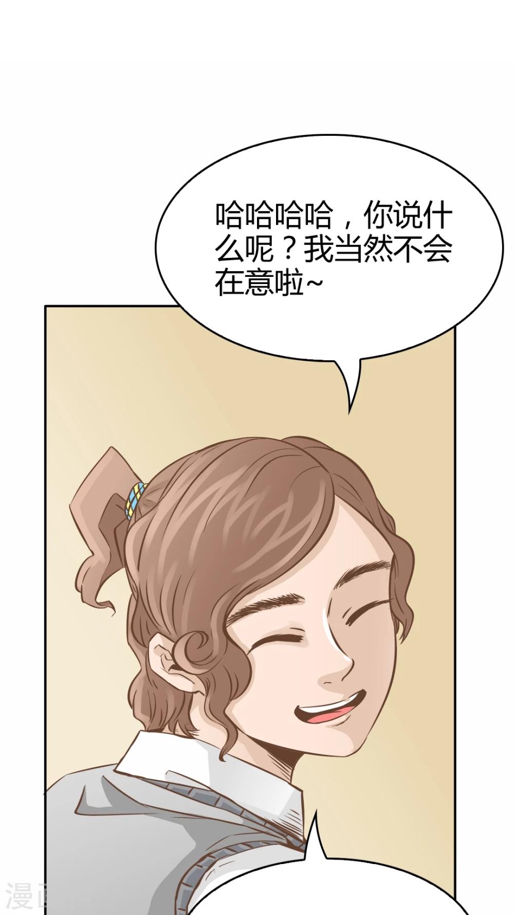 第40话-第40话