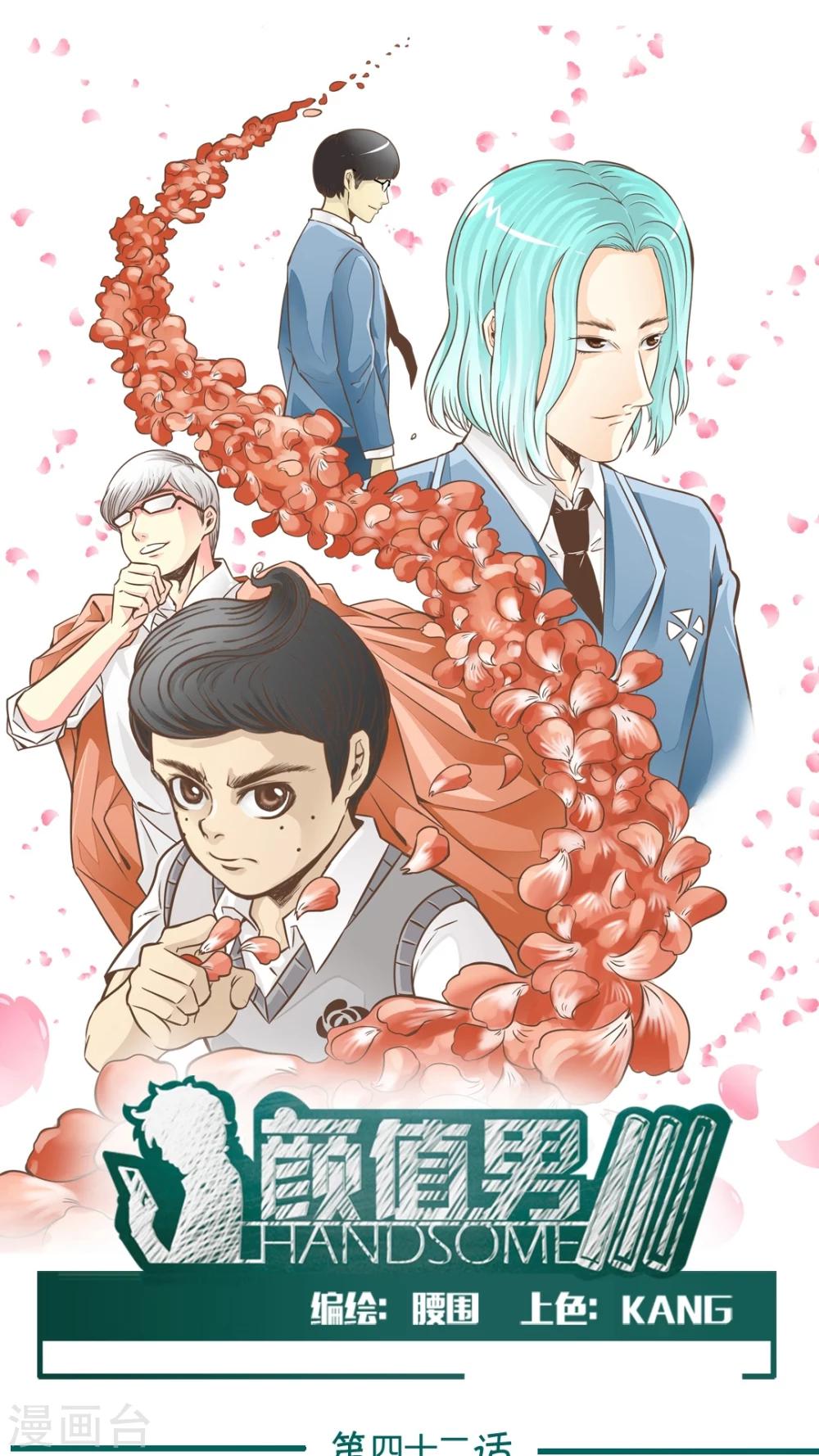 第42话-第42话