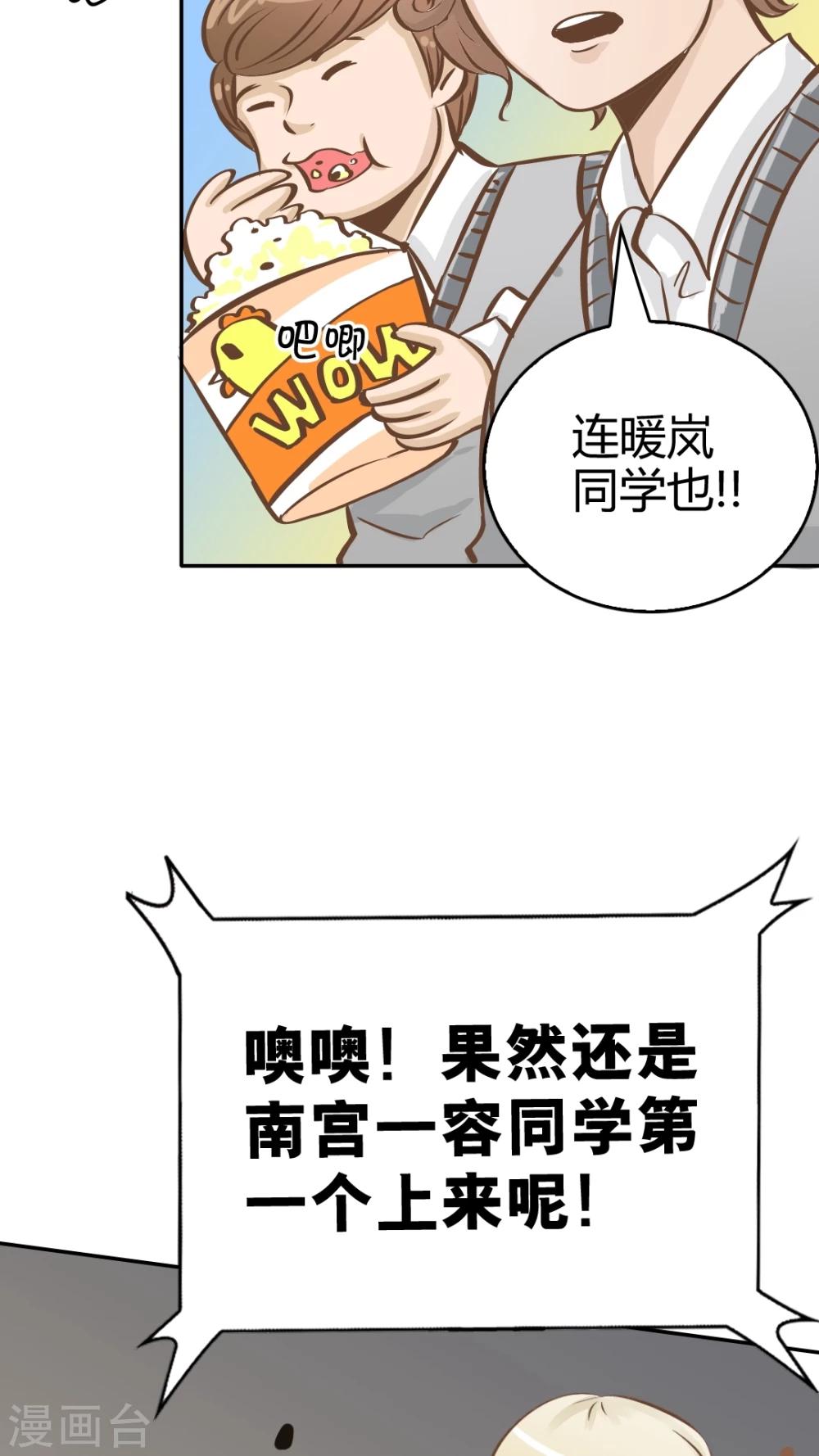 第42话-第42话