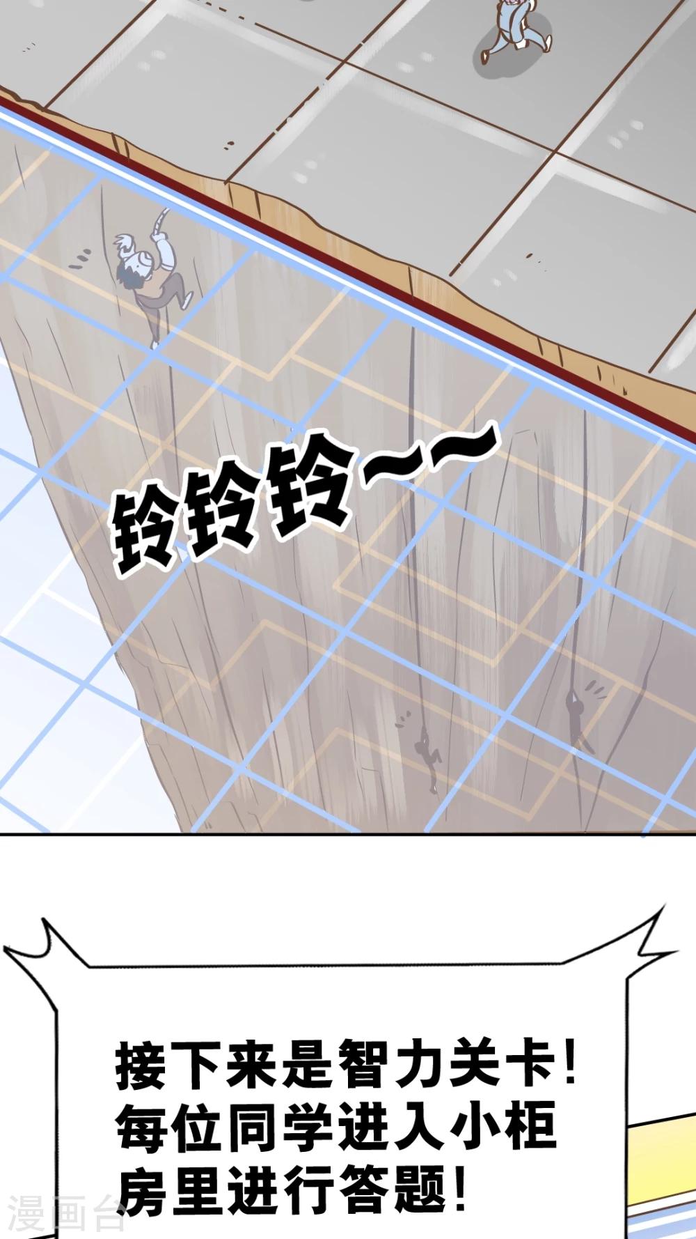 第42话-第42话