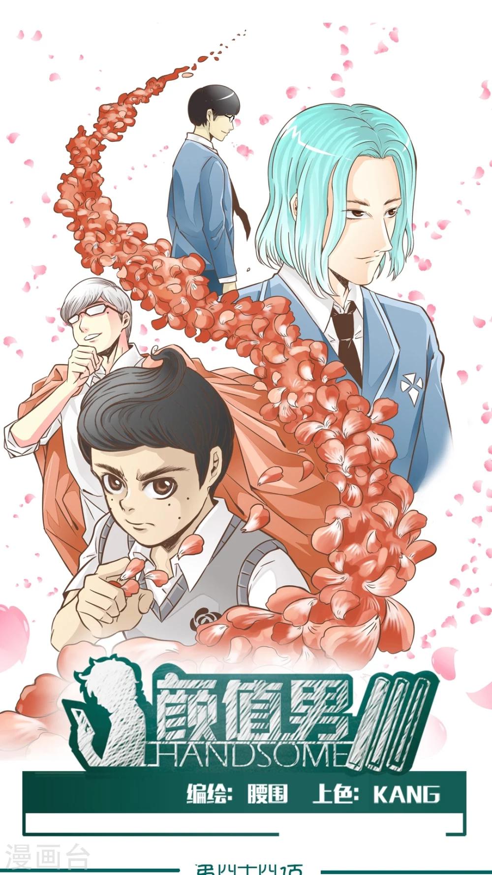 第44话-第44话
