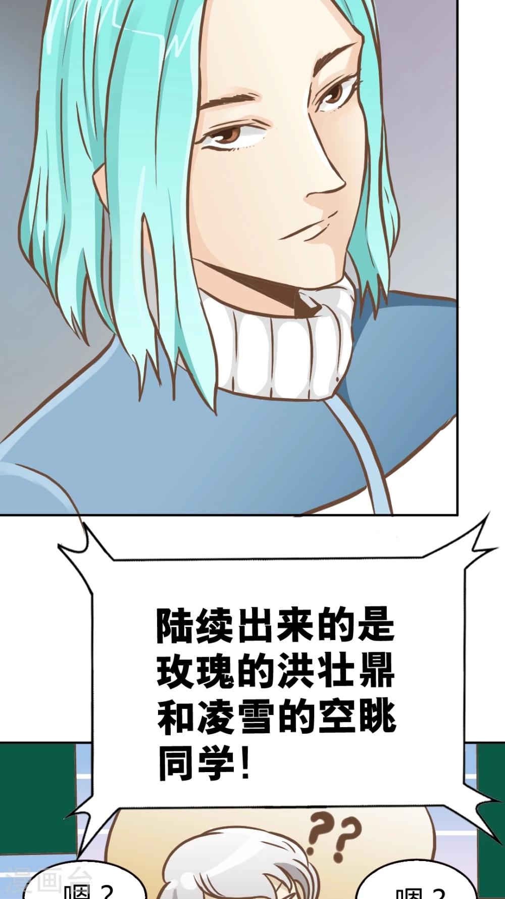 第44话-第44话