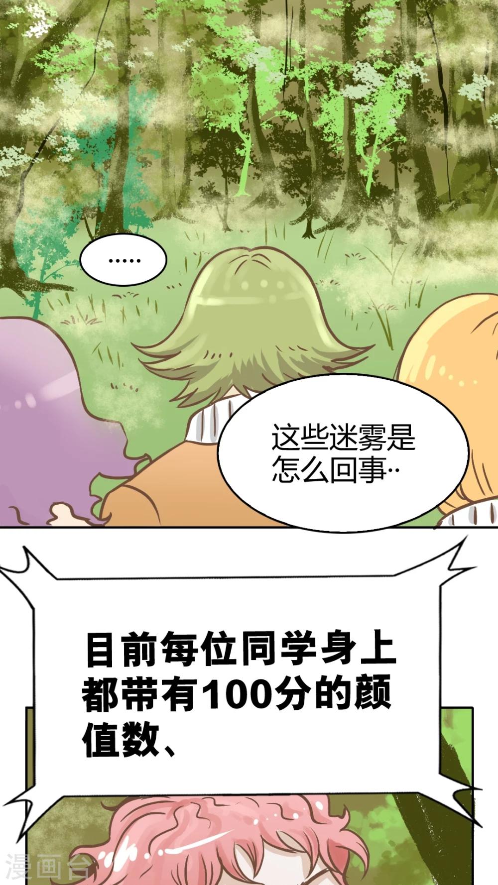 第44话-第44话