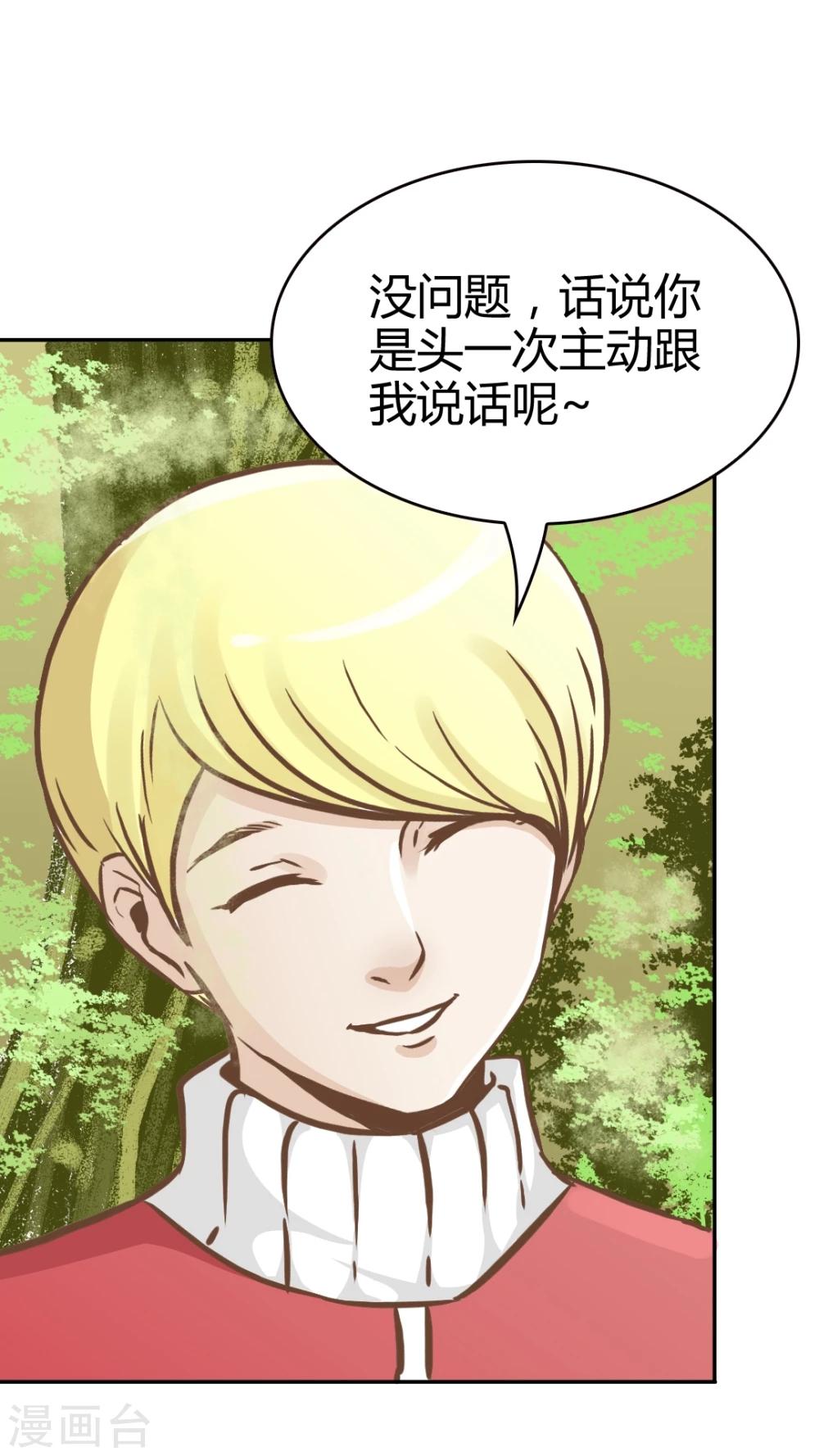 第44话-第44话