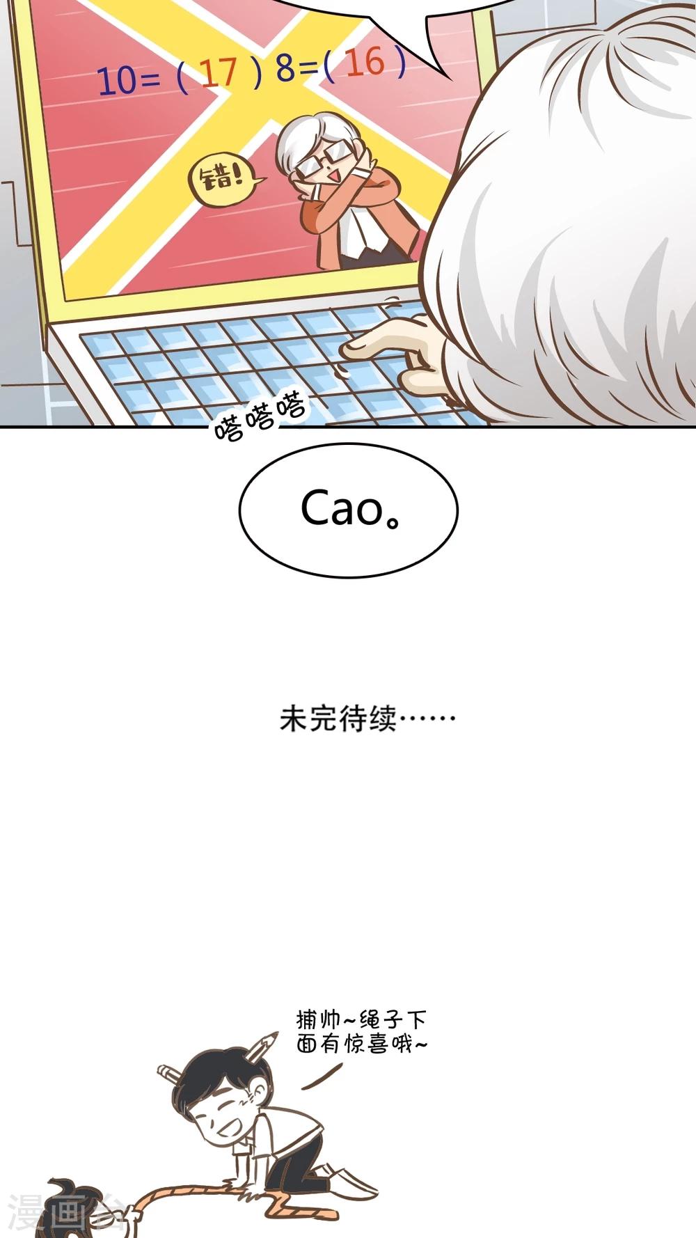 第44话-第44话