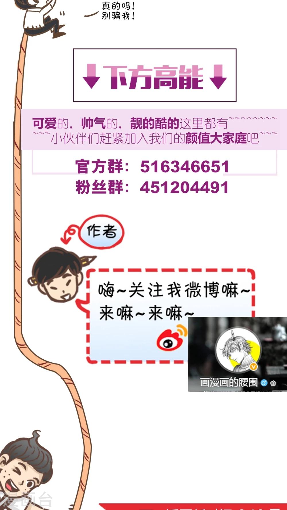 第44话-第44话