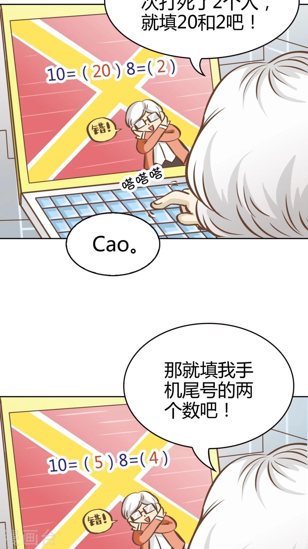 第44话-第44话