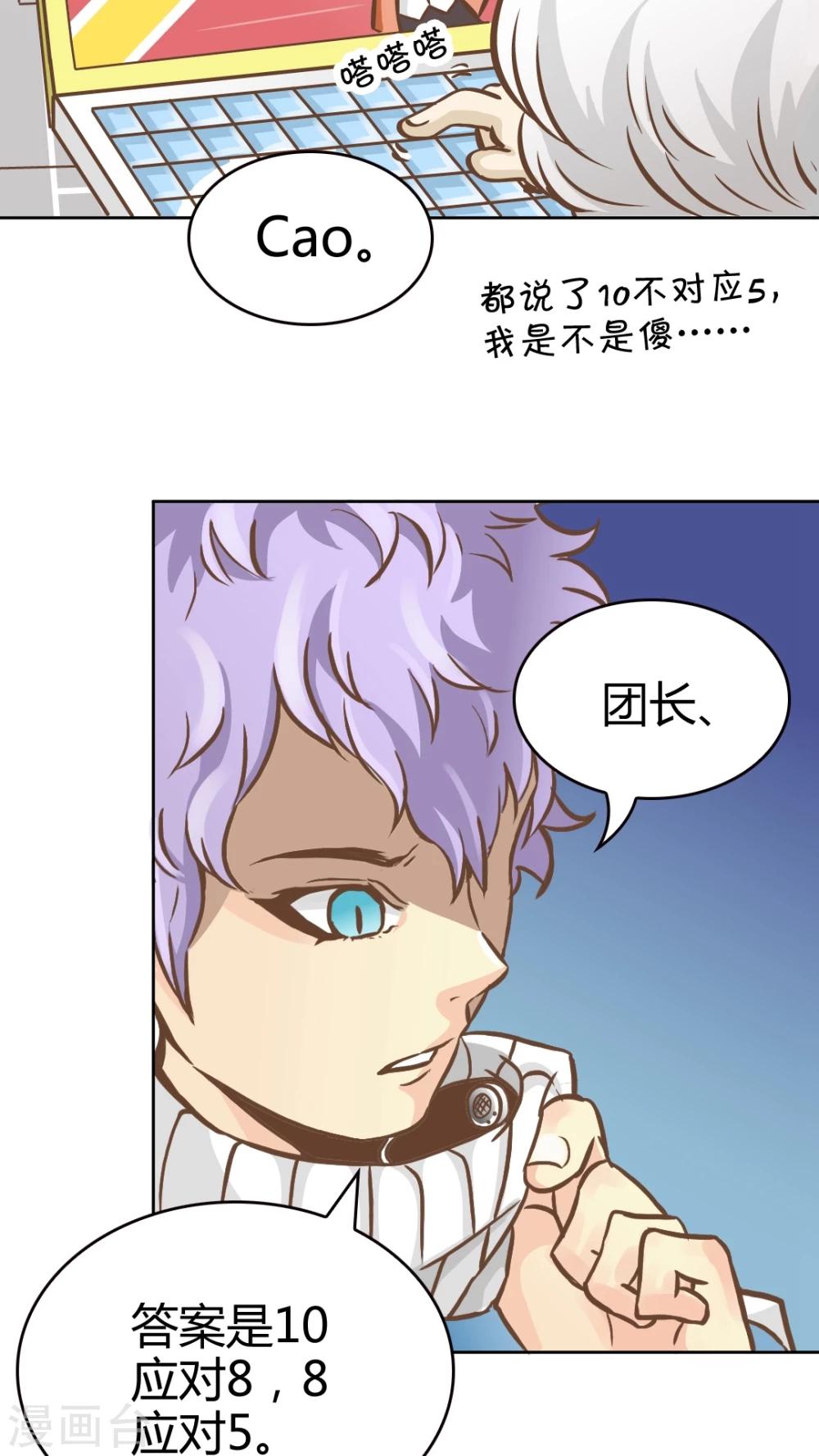 第44话-第44话