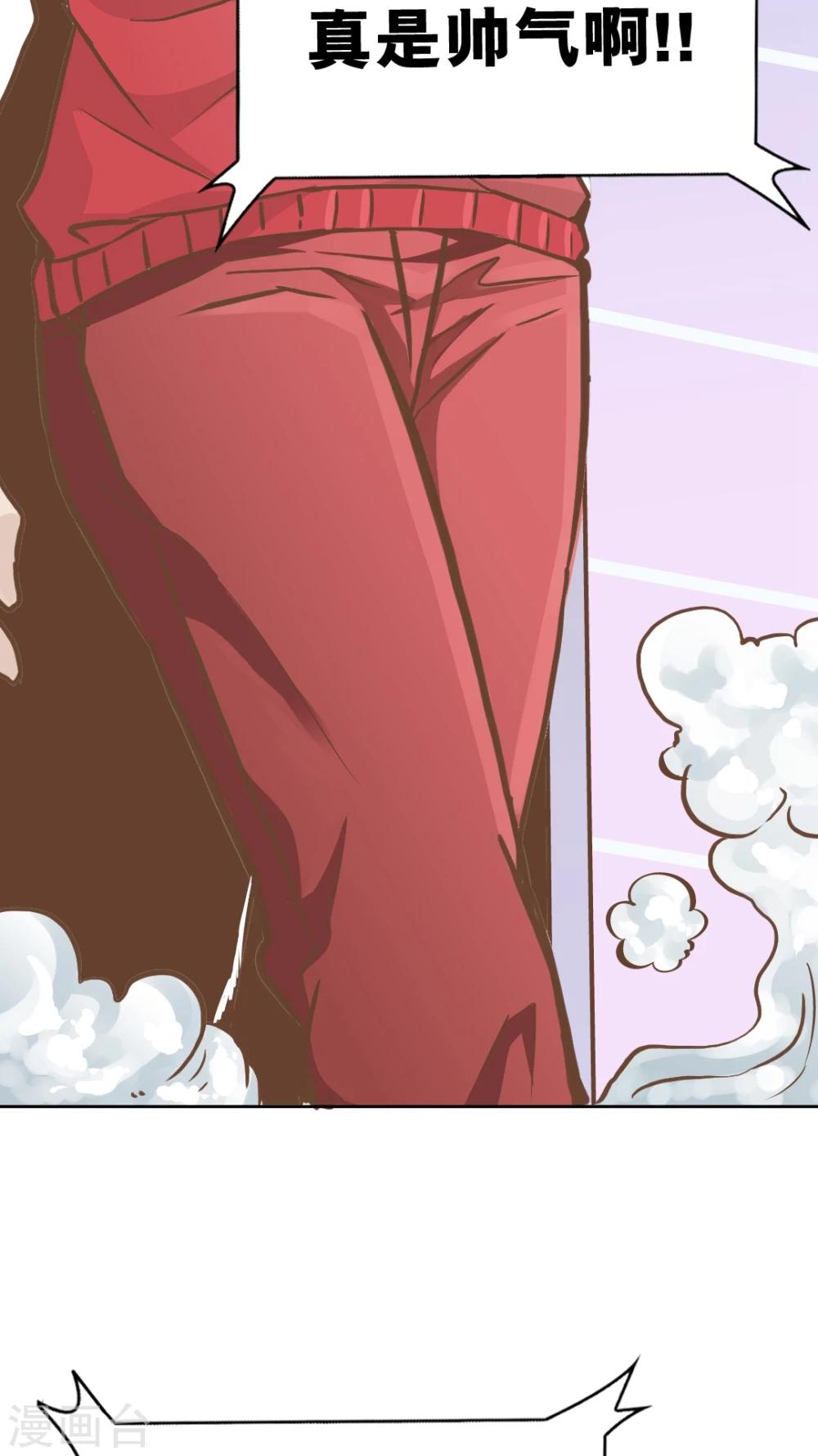 第44话-第44话