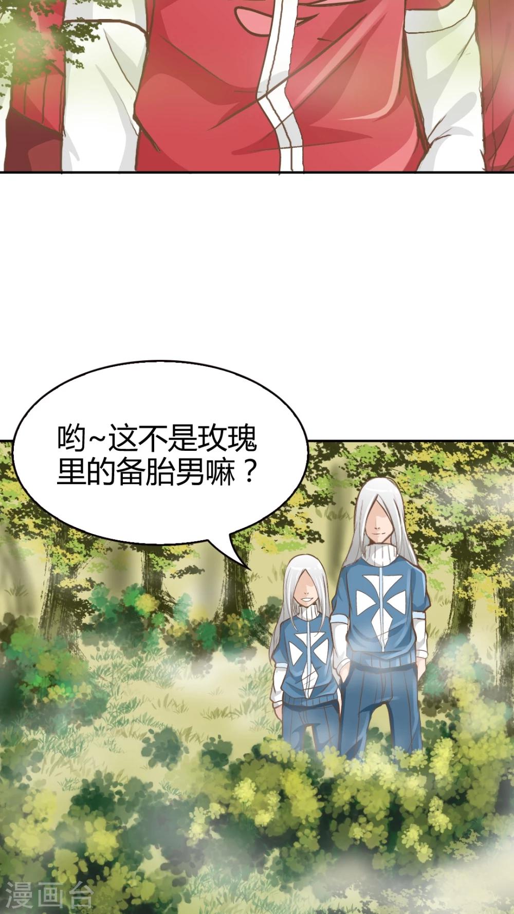 第46话-第46话