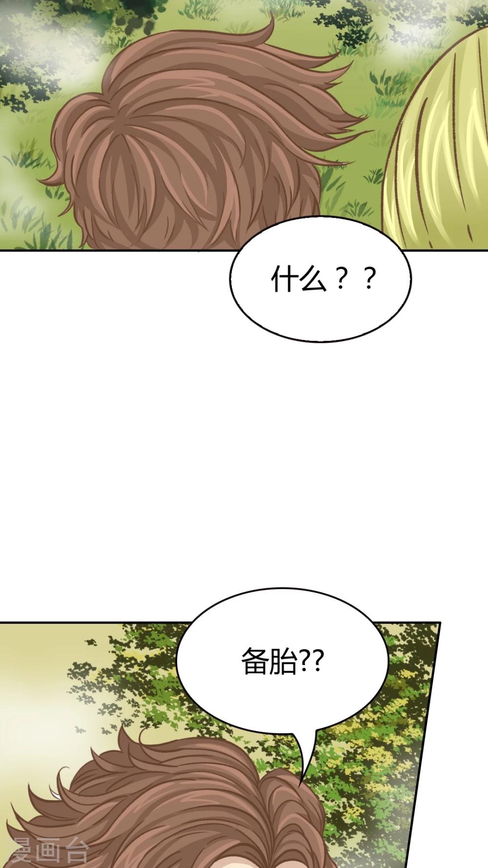 第46话-第46话