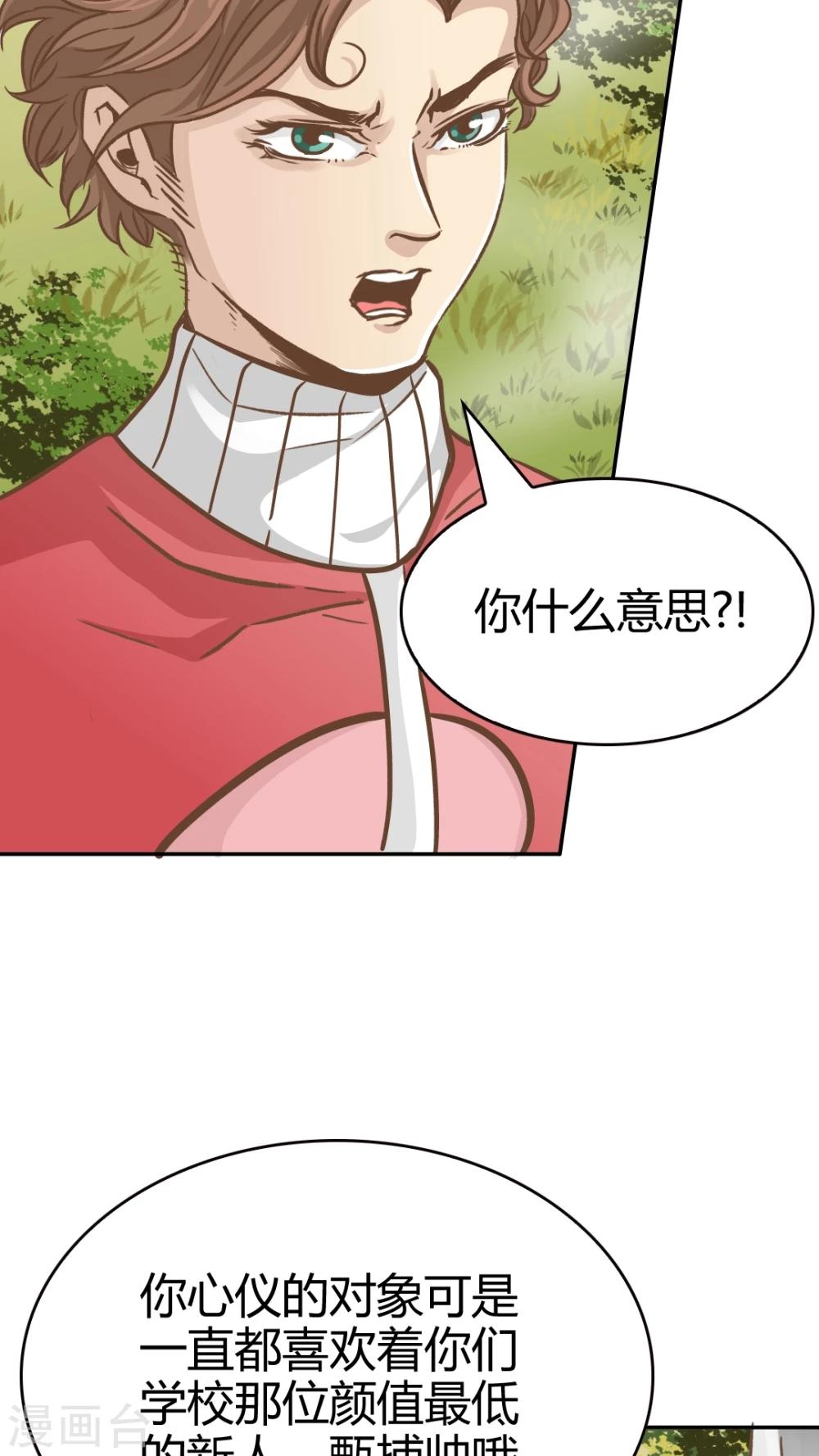 第46话-第46话