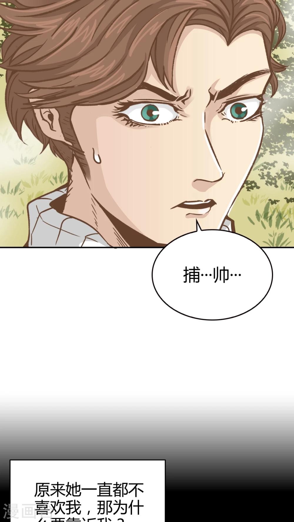 第46话-第46话