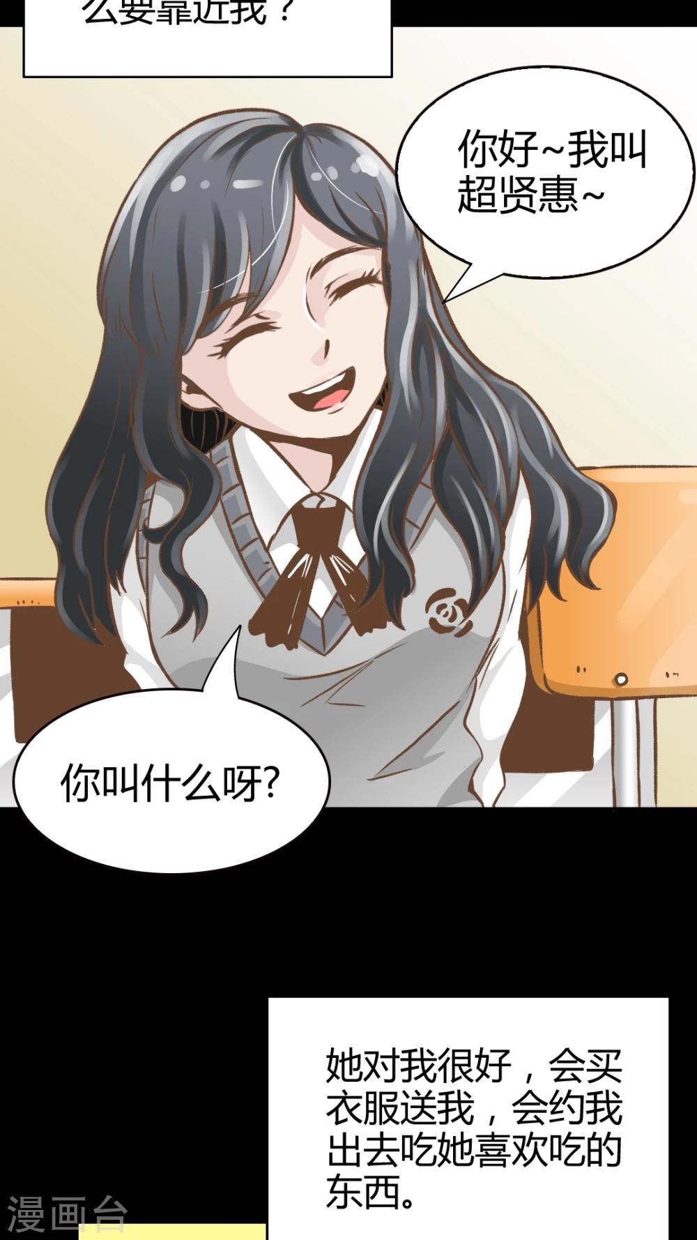第46话-第46话