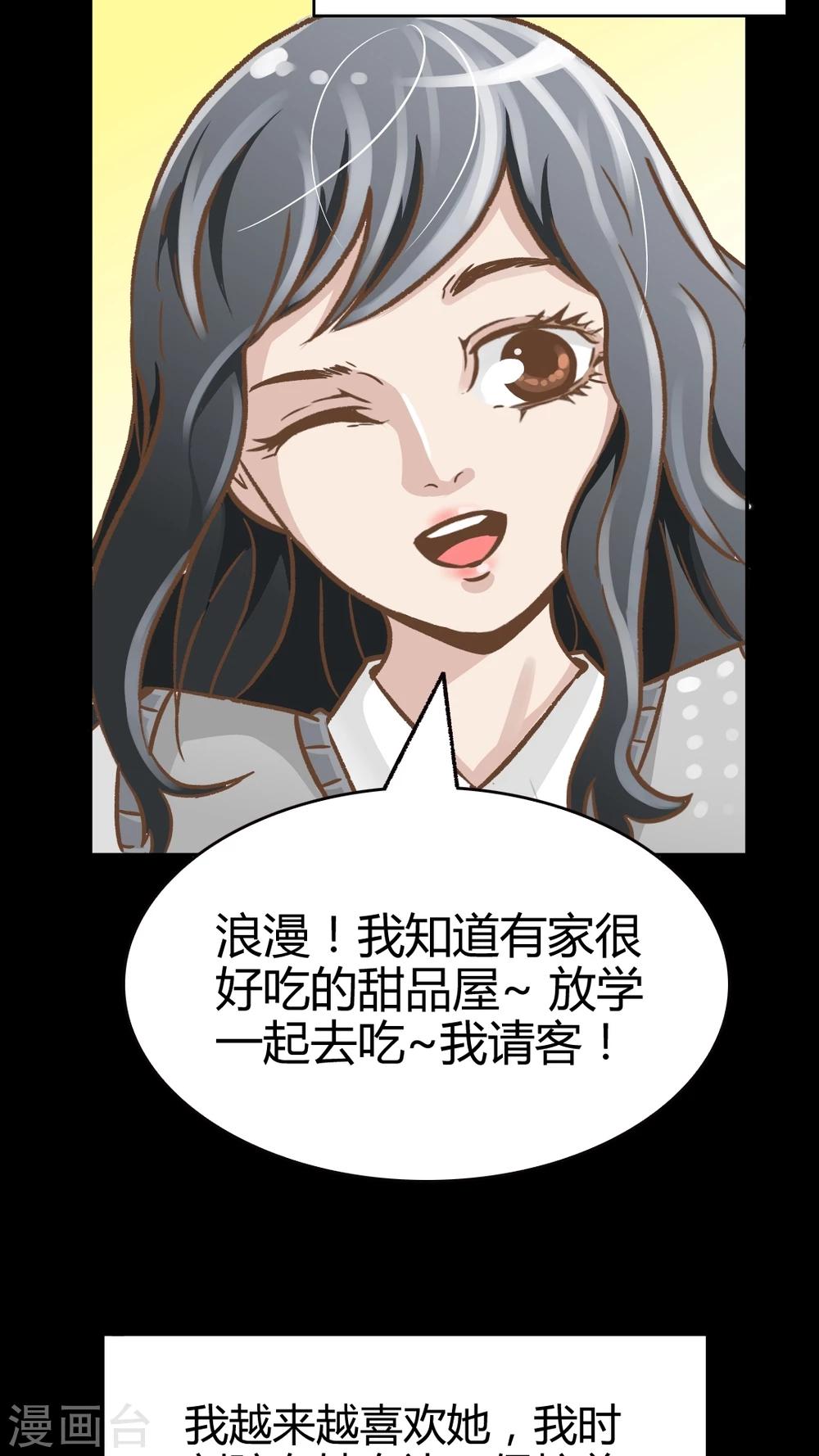 第46话-第46话
