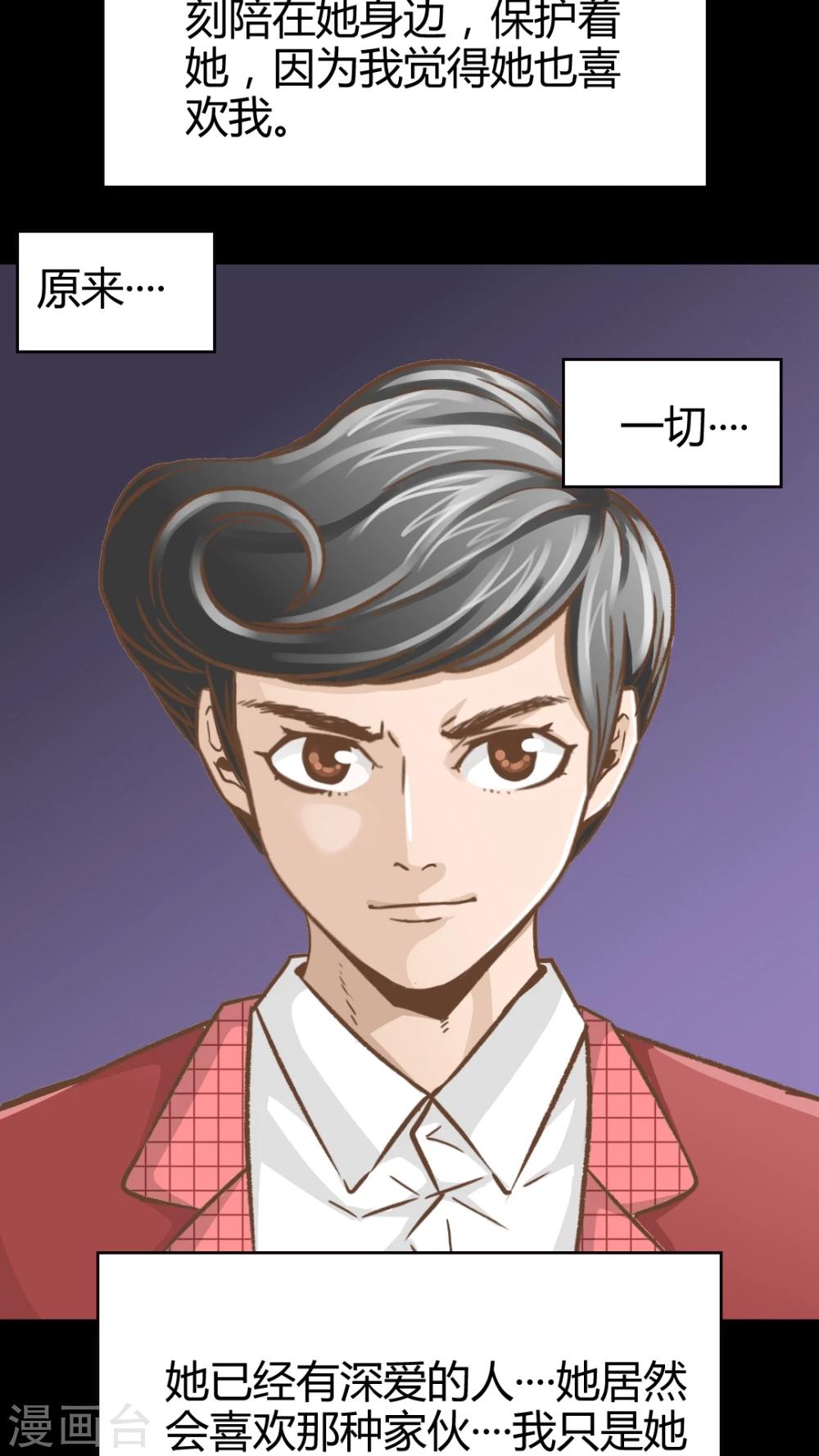 第46话-第46话