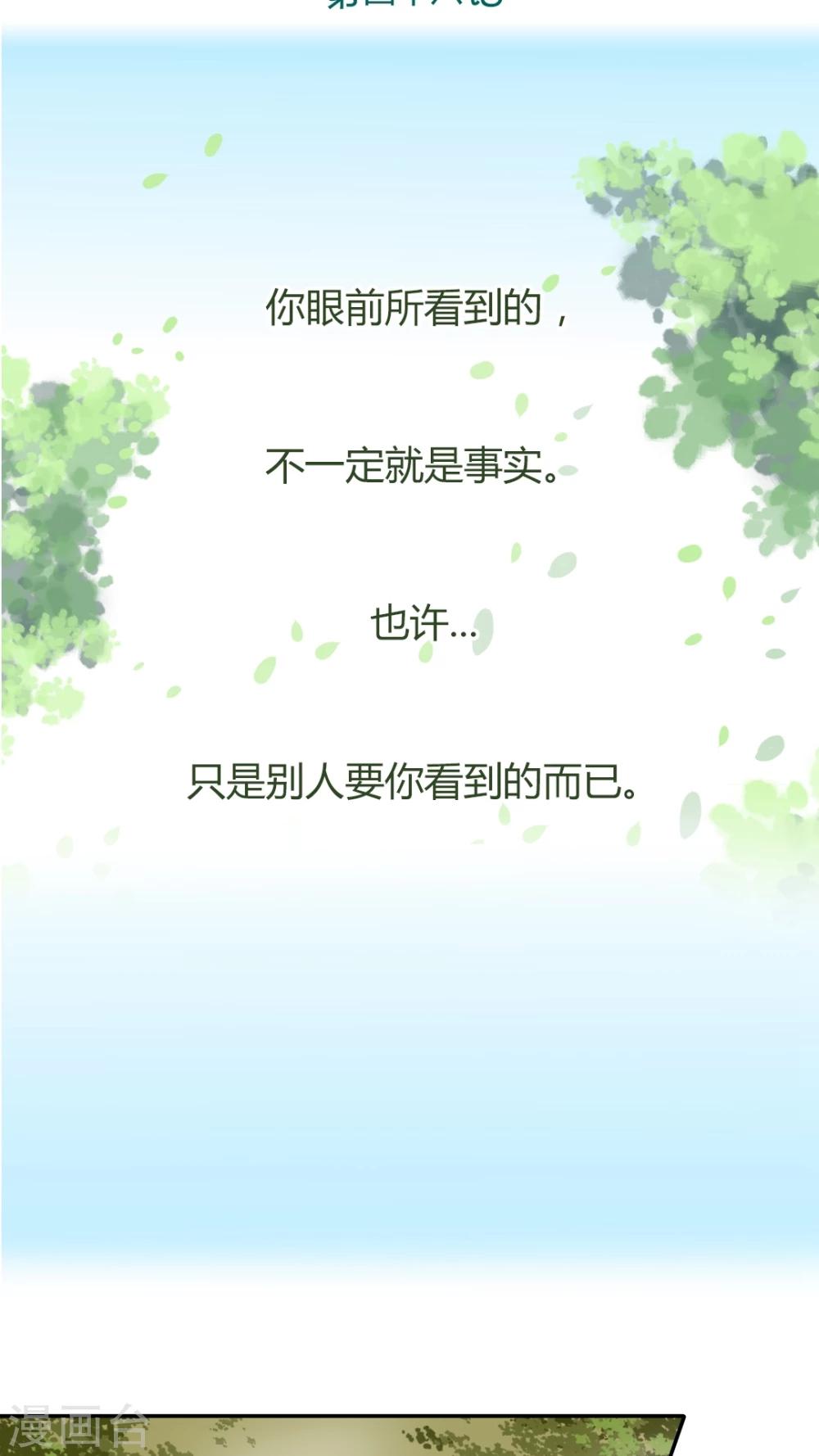 第46话-第46话