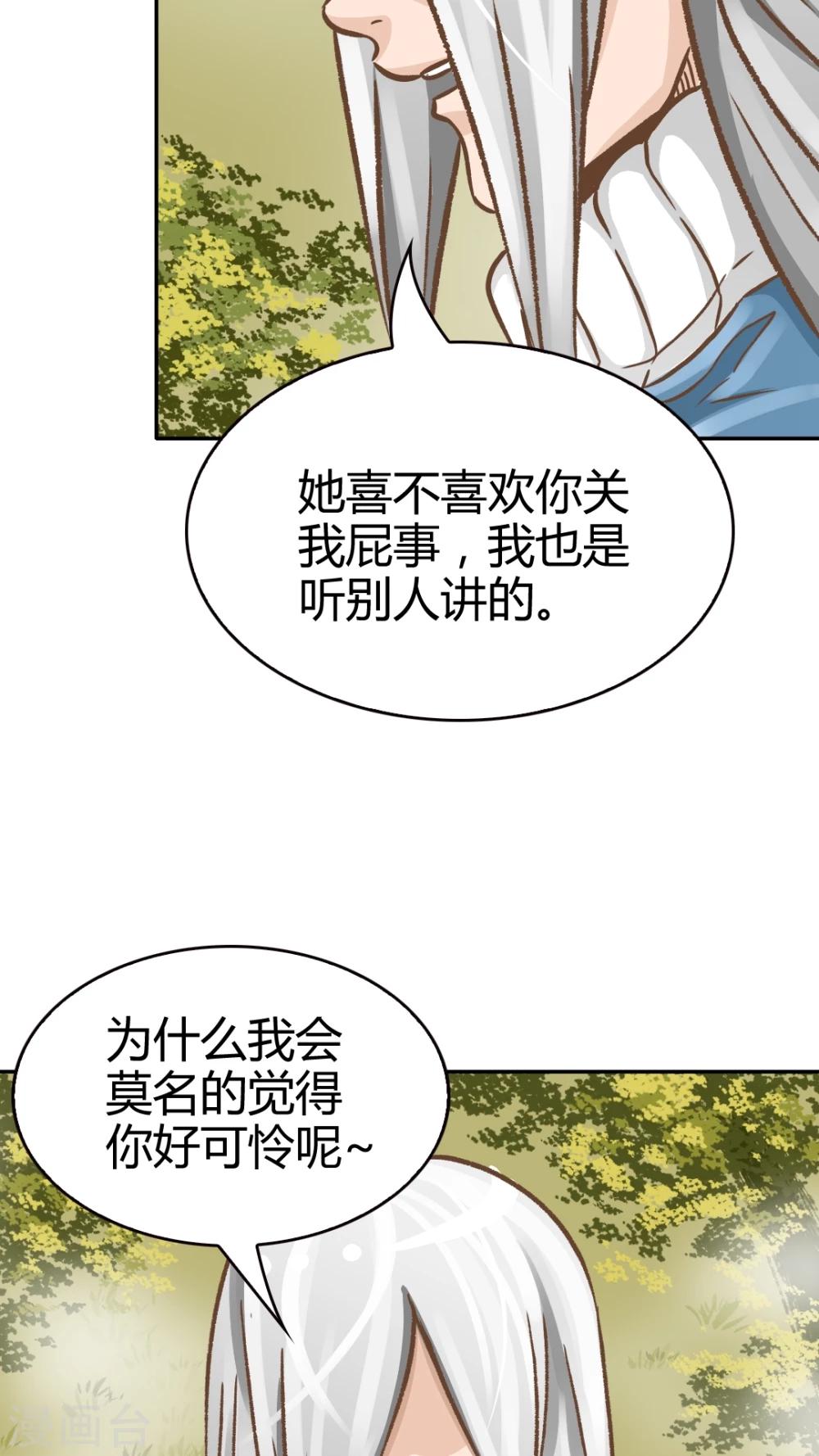 第46话-第46话