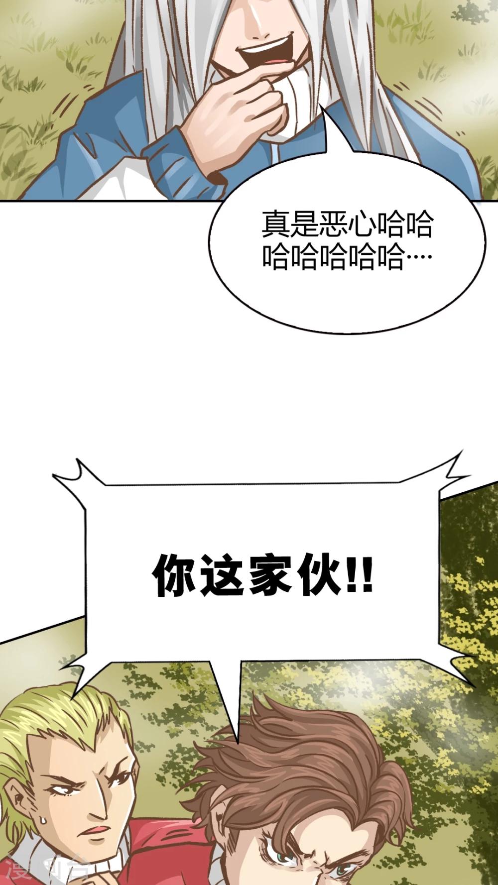 第46话-第46话