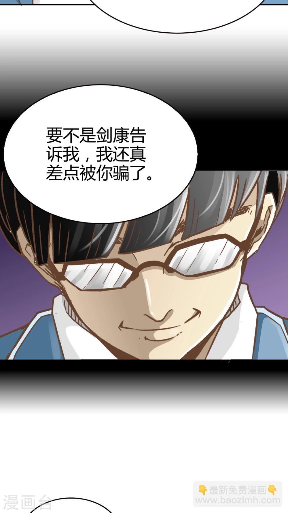 第46话-第46话