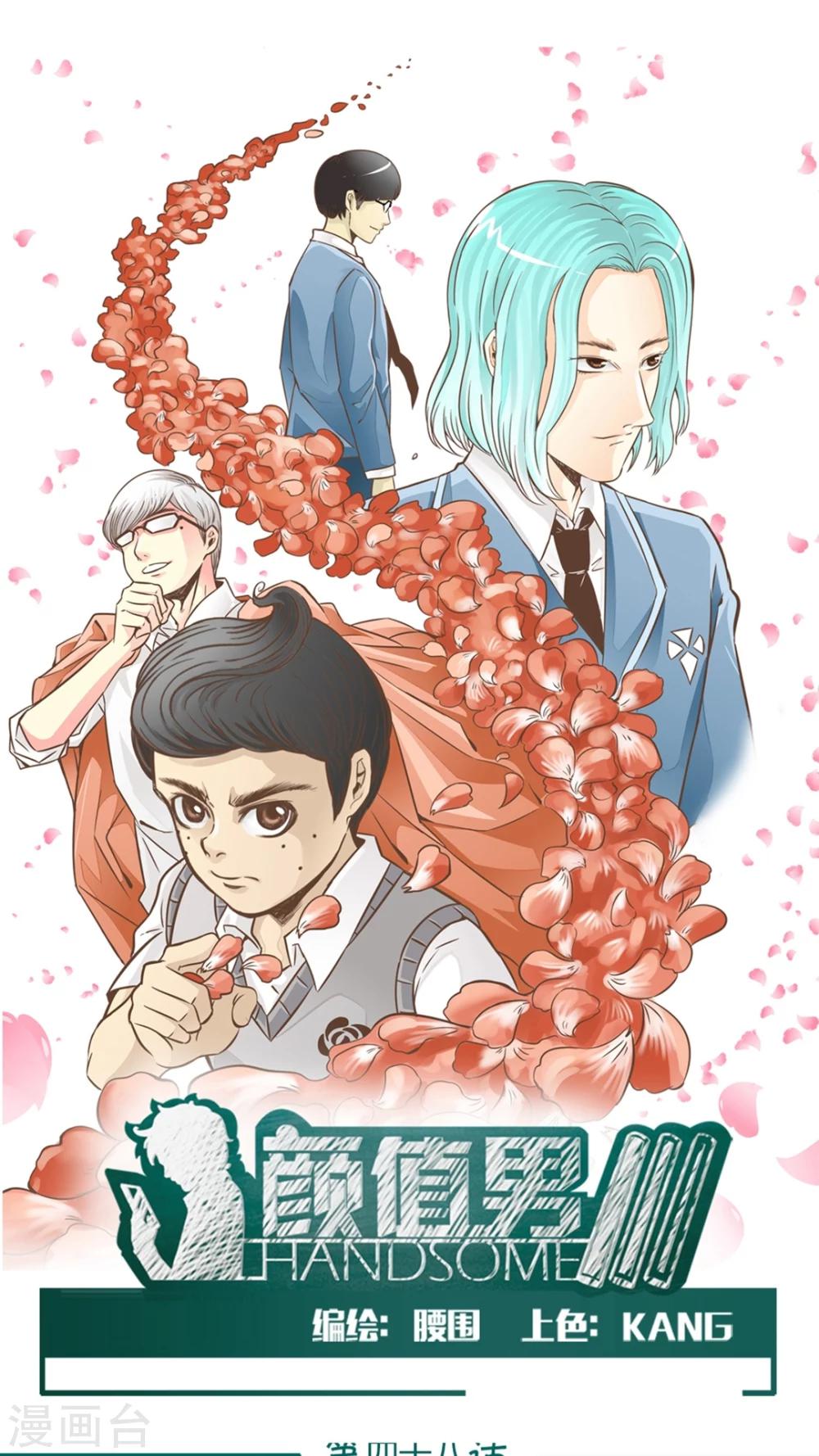 第48话-第48话