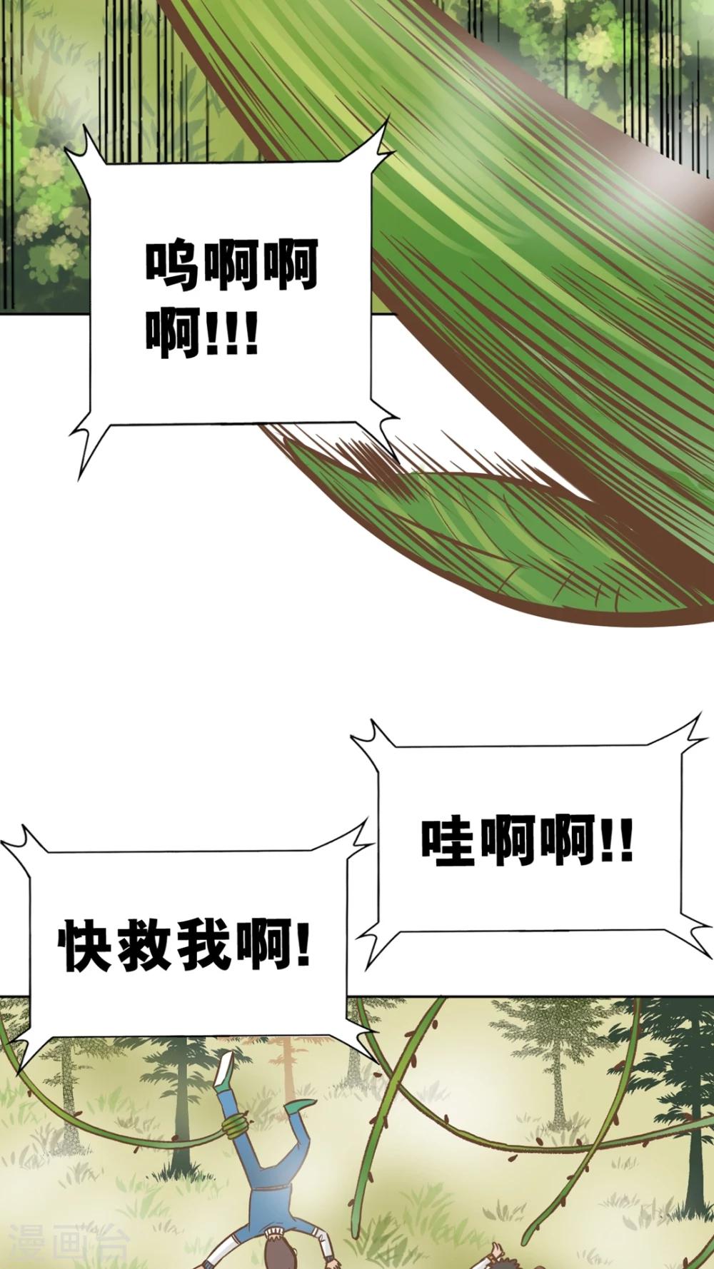 第48话-第48话