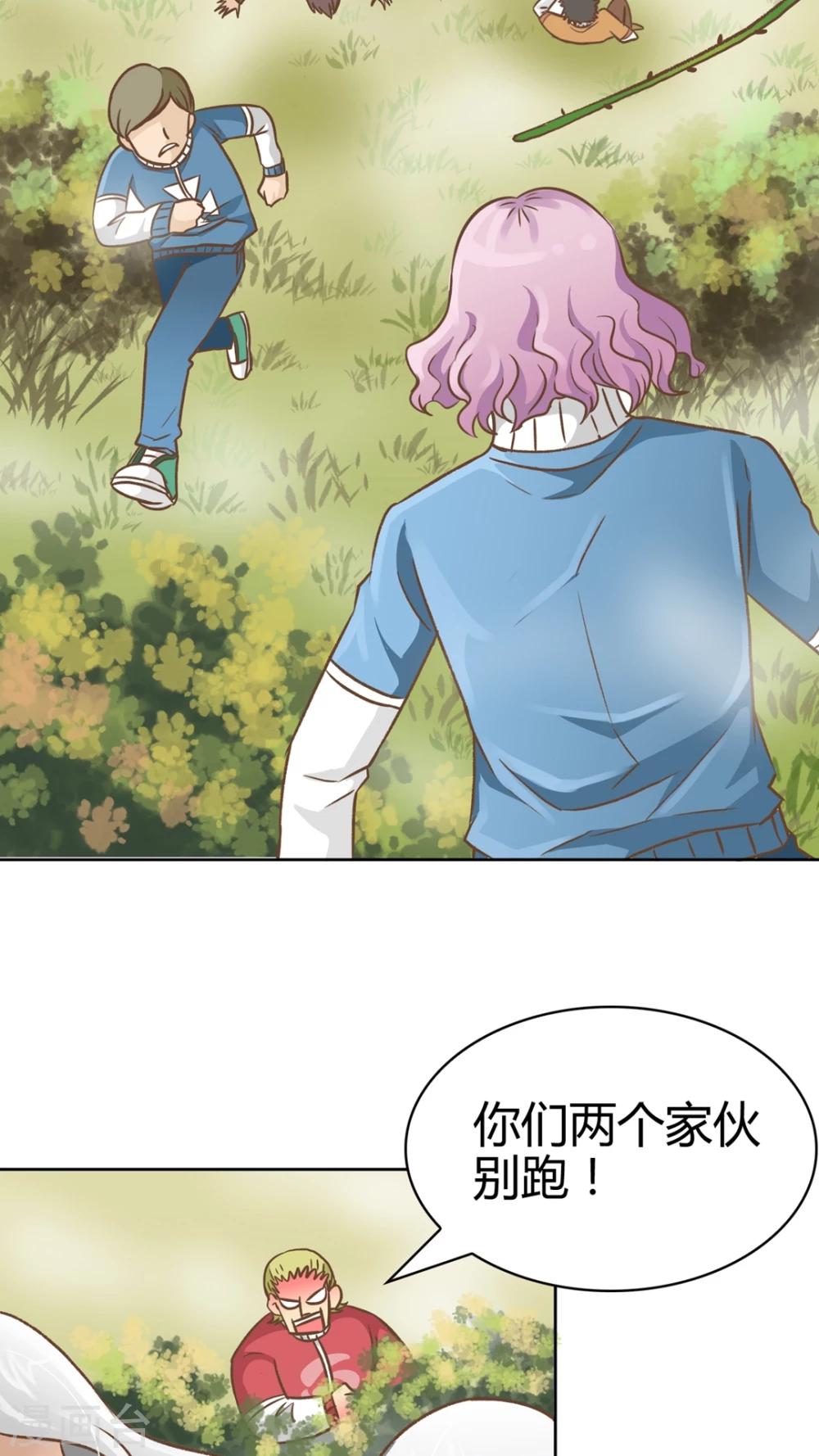 第48话-第48话