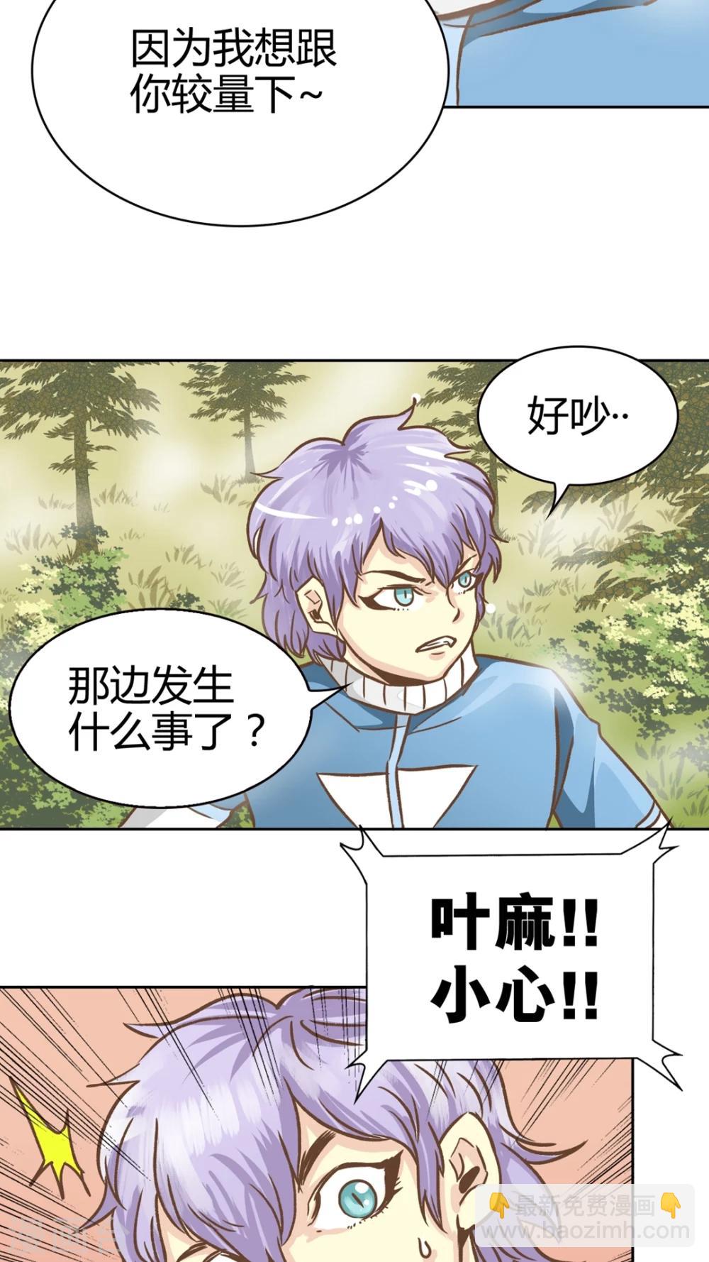 第48话-第48话