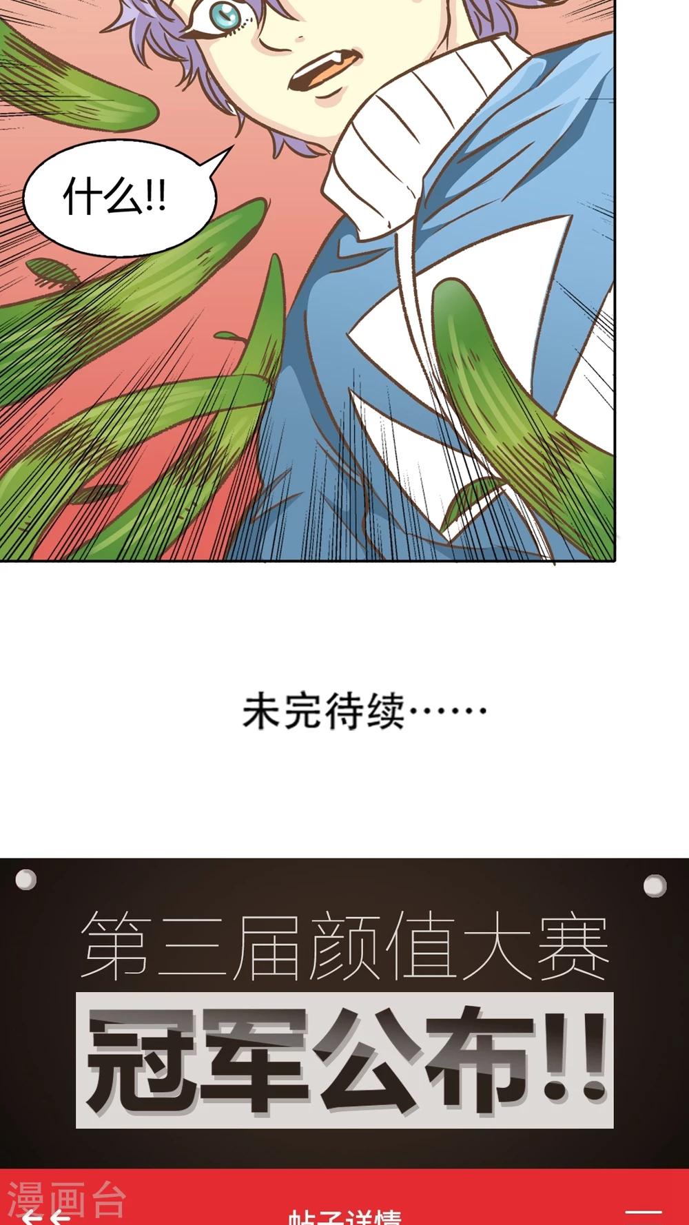 第48话-第48话