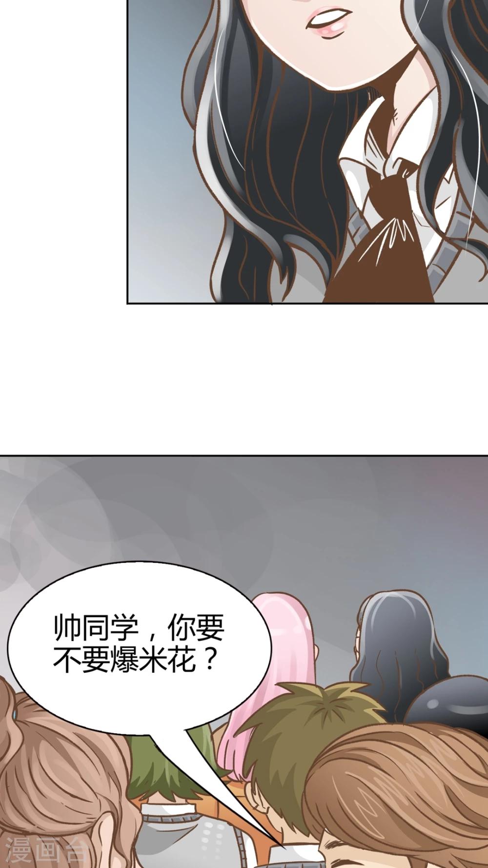 第48话-第48话