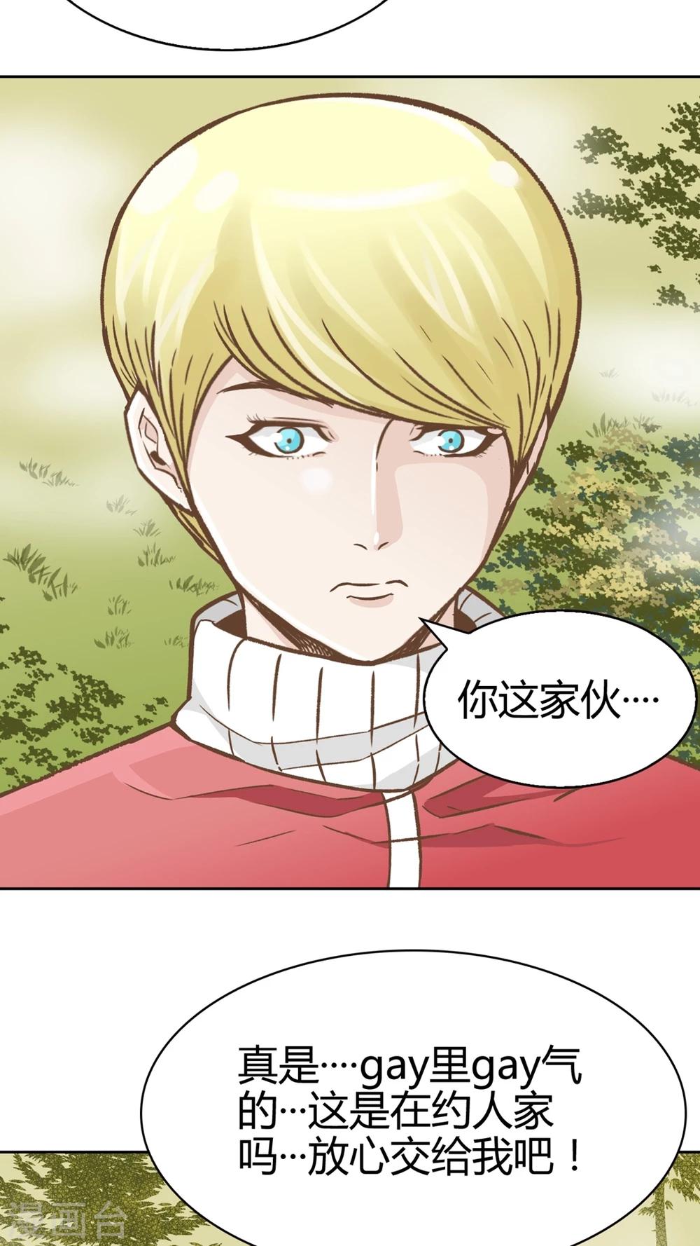 第48话-第48话