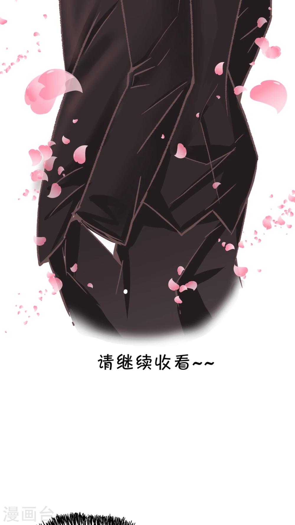 第50话 父亲-第50话