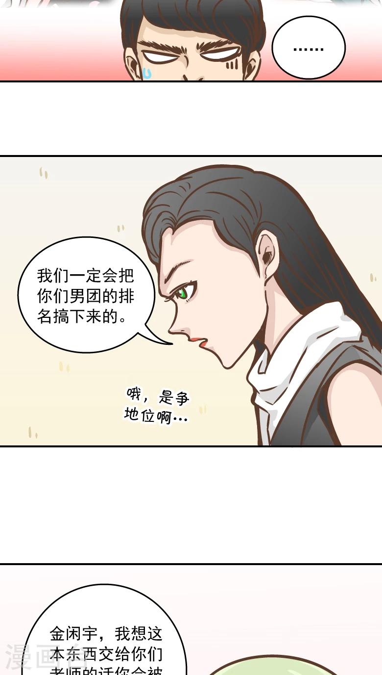 第6话-第6话