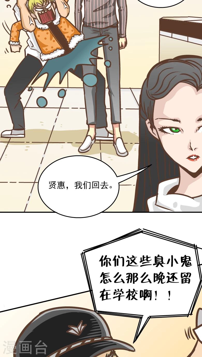 第6话-第6话