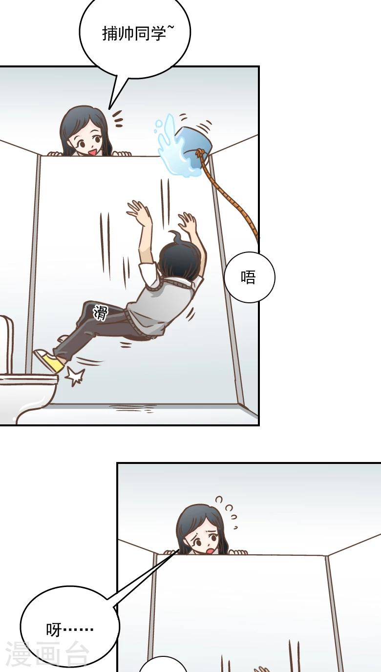第6话-第6话