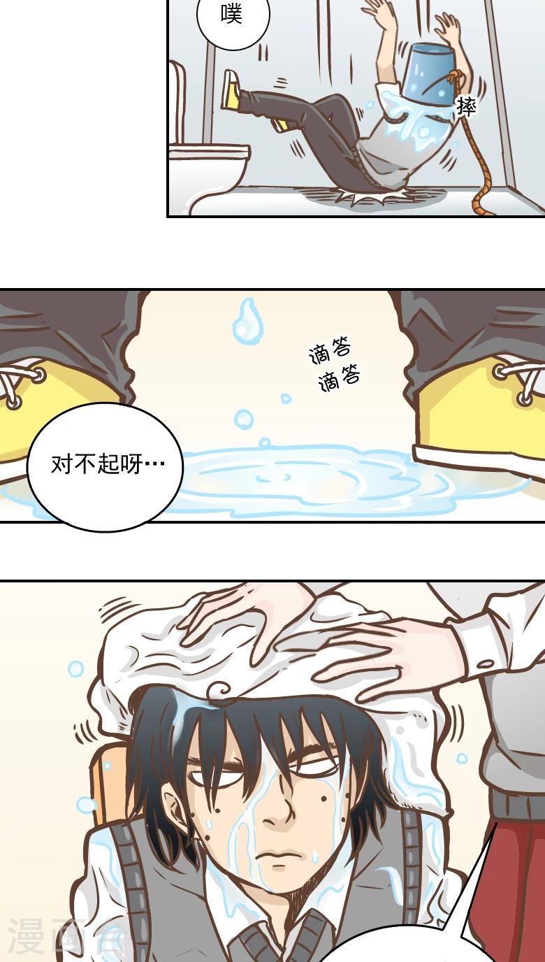 第6话-第6话