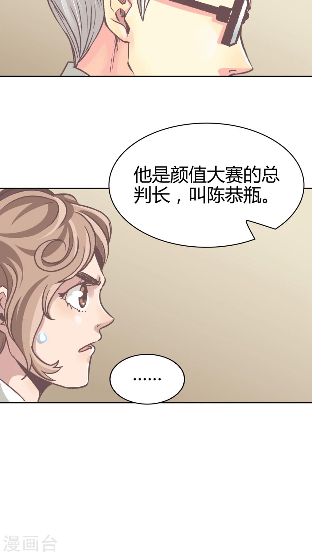 第52话 为什么?-第52话