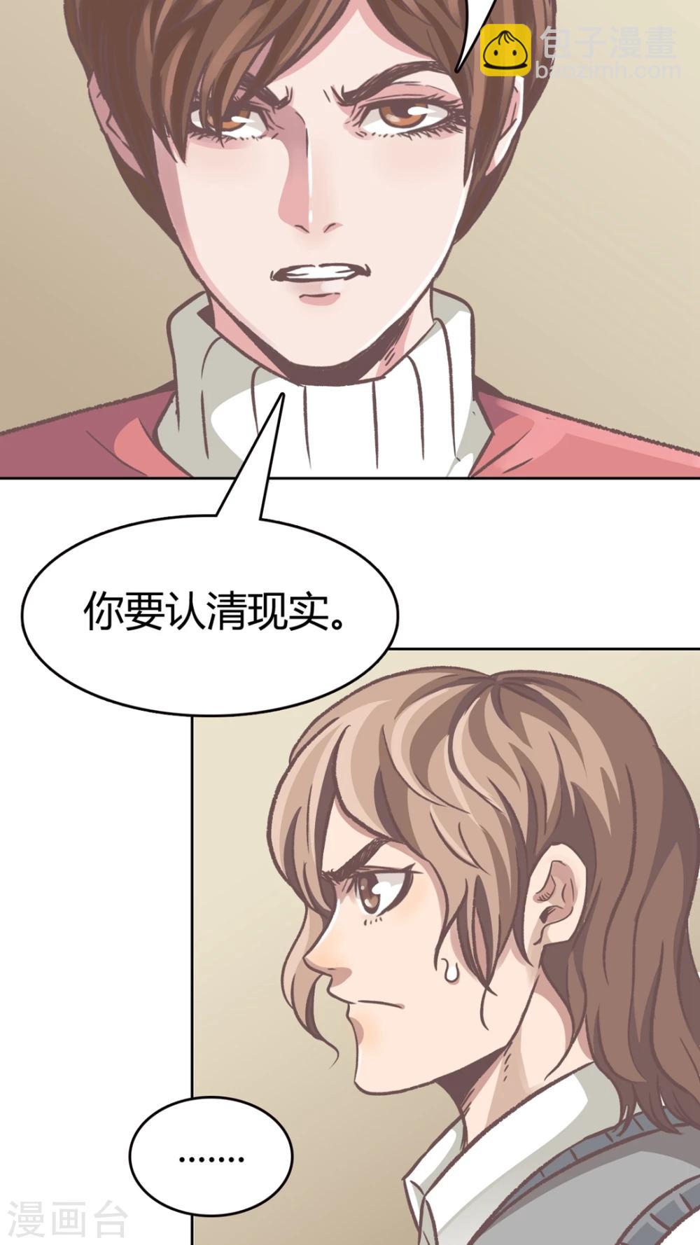 第52话 为什么?-第52话