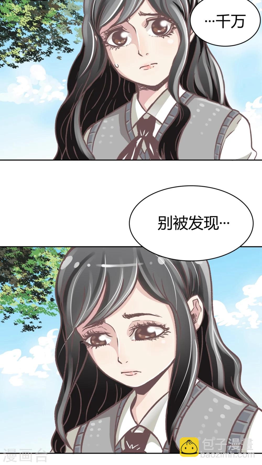 第52话 为什么?-第52话