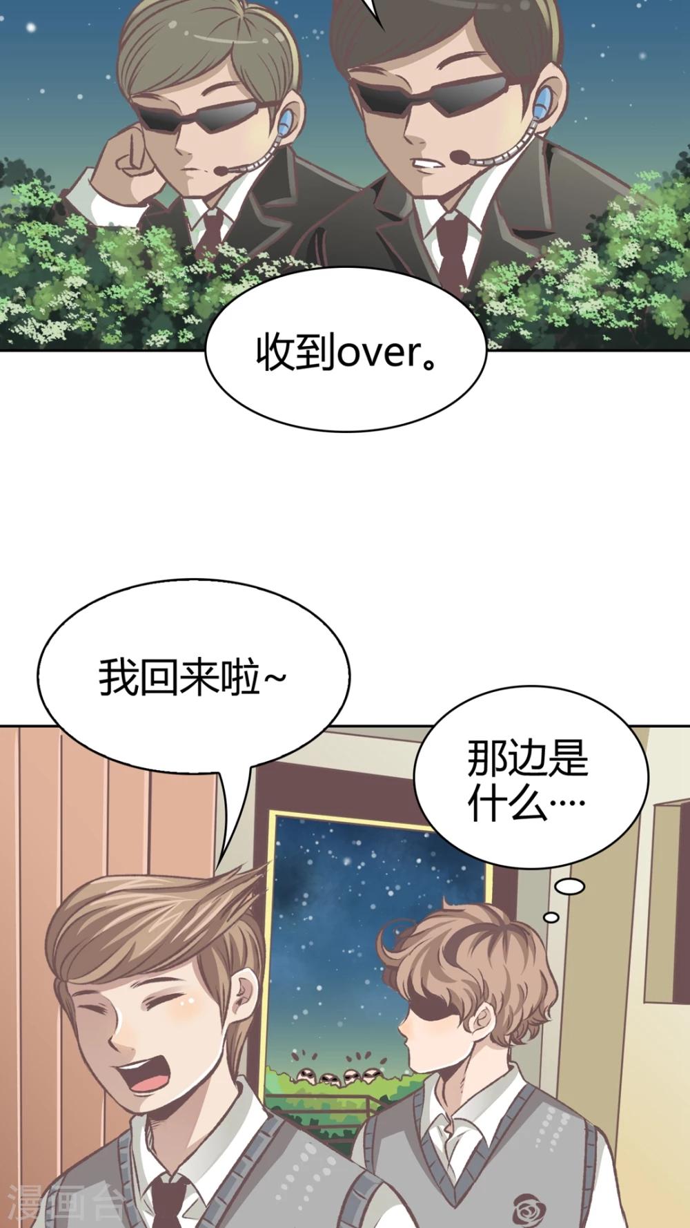 第55话 去胜全家过夜-第56话